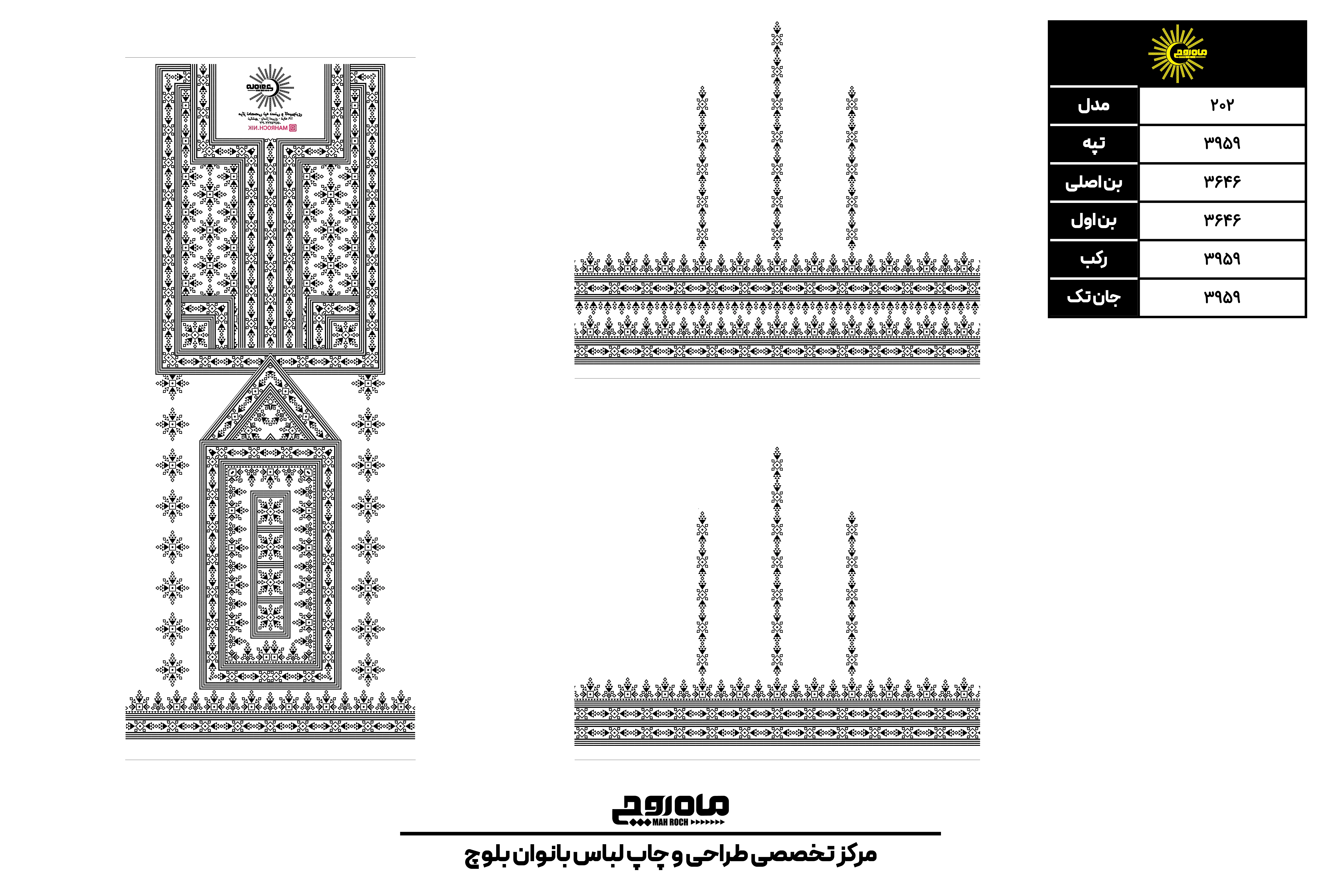کد 3959