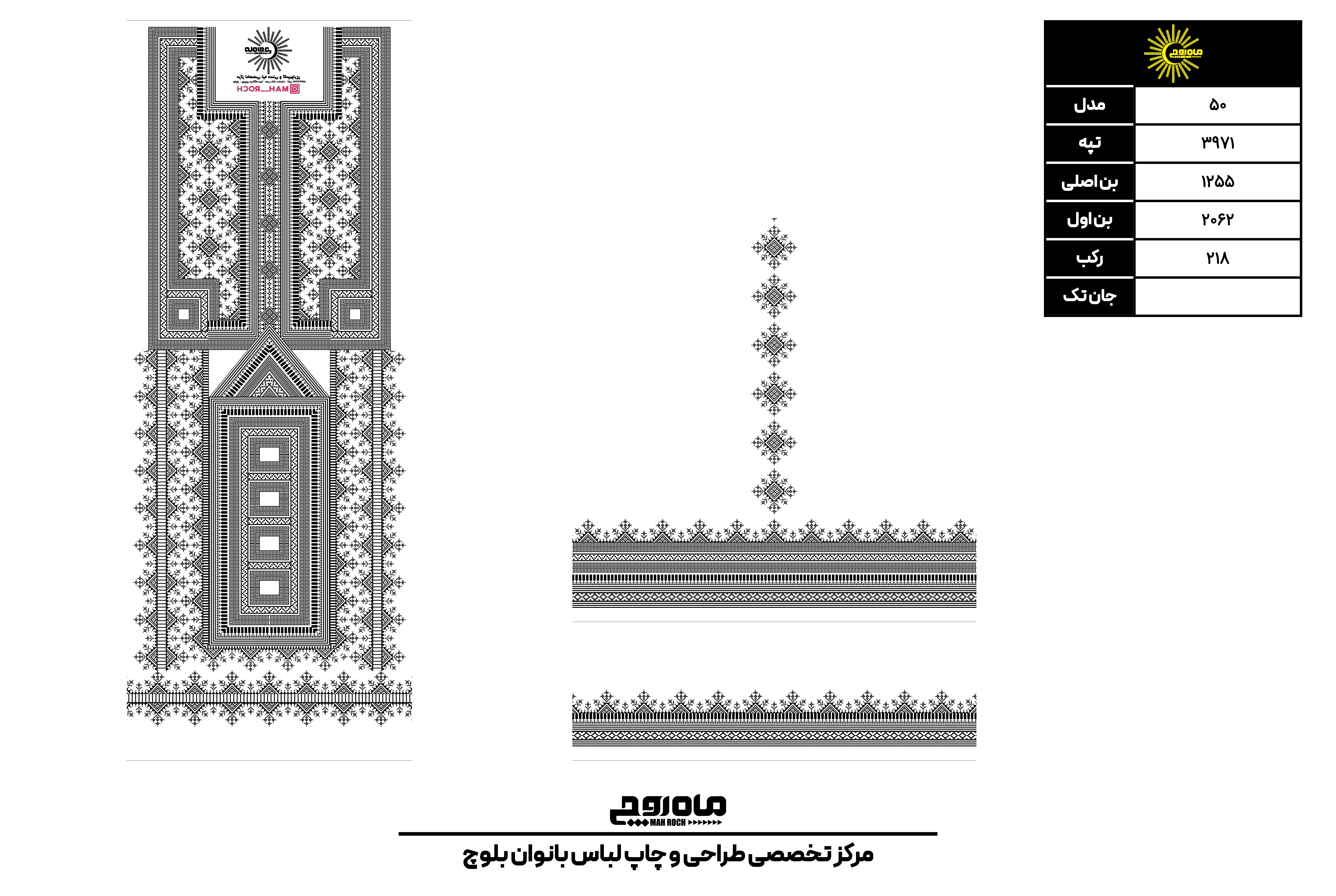 کد 3971