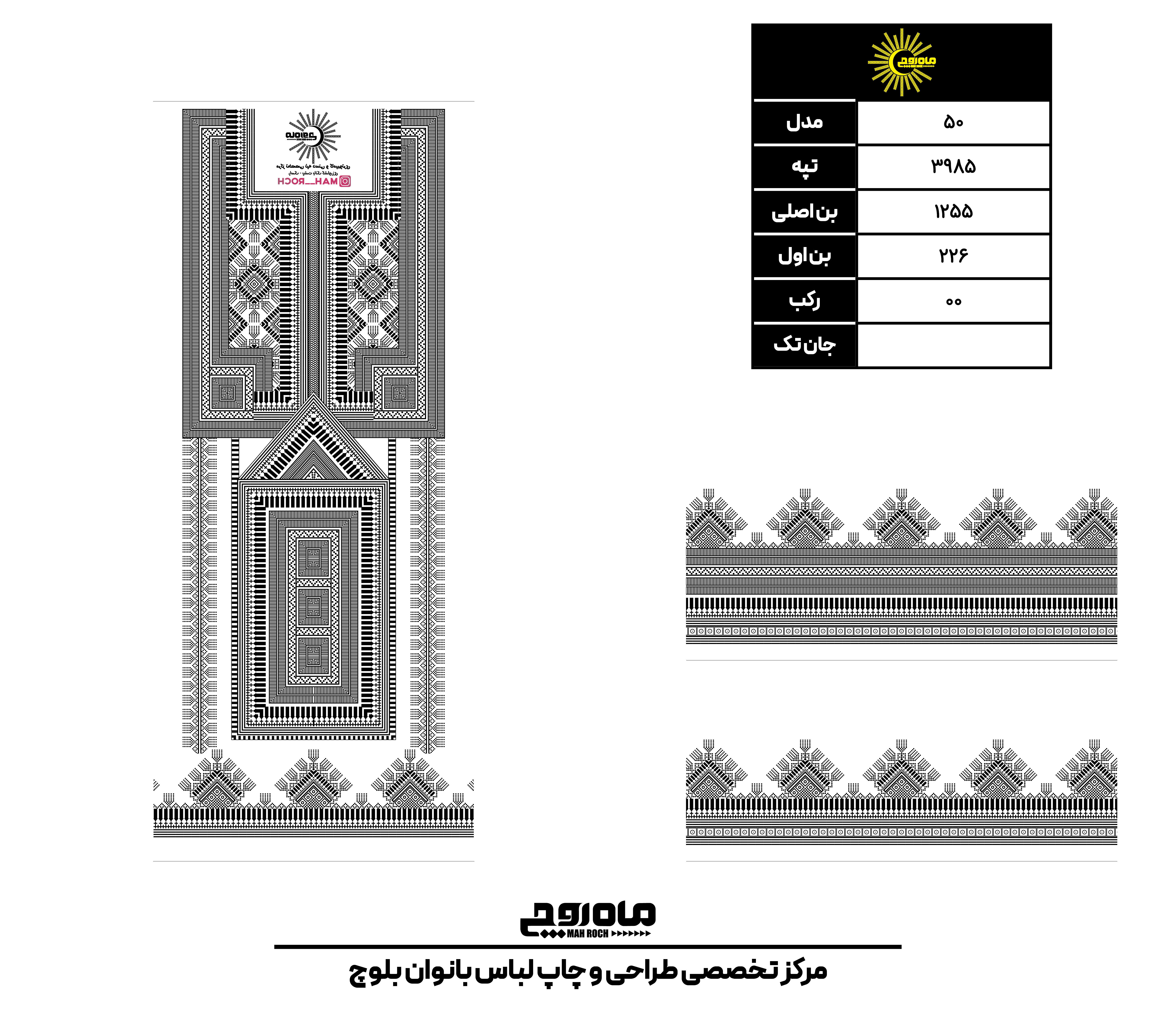 کد 3985