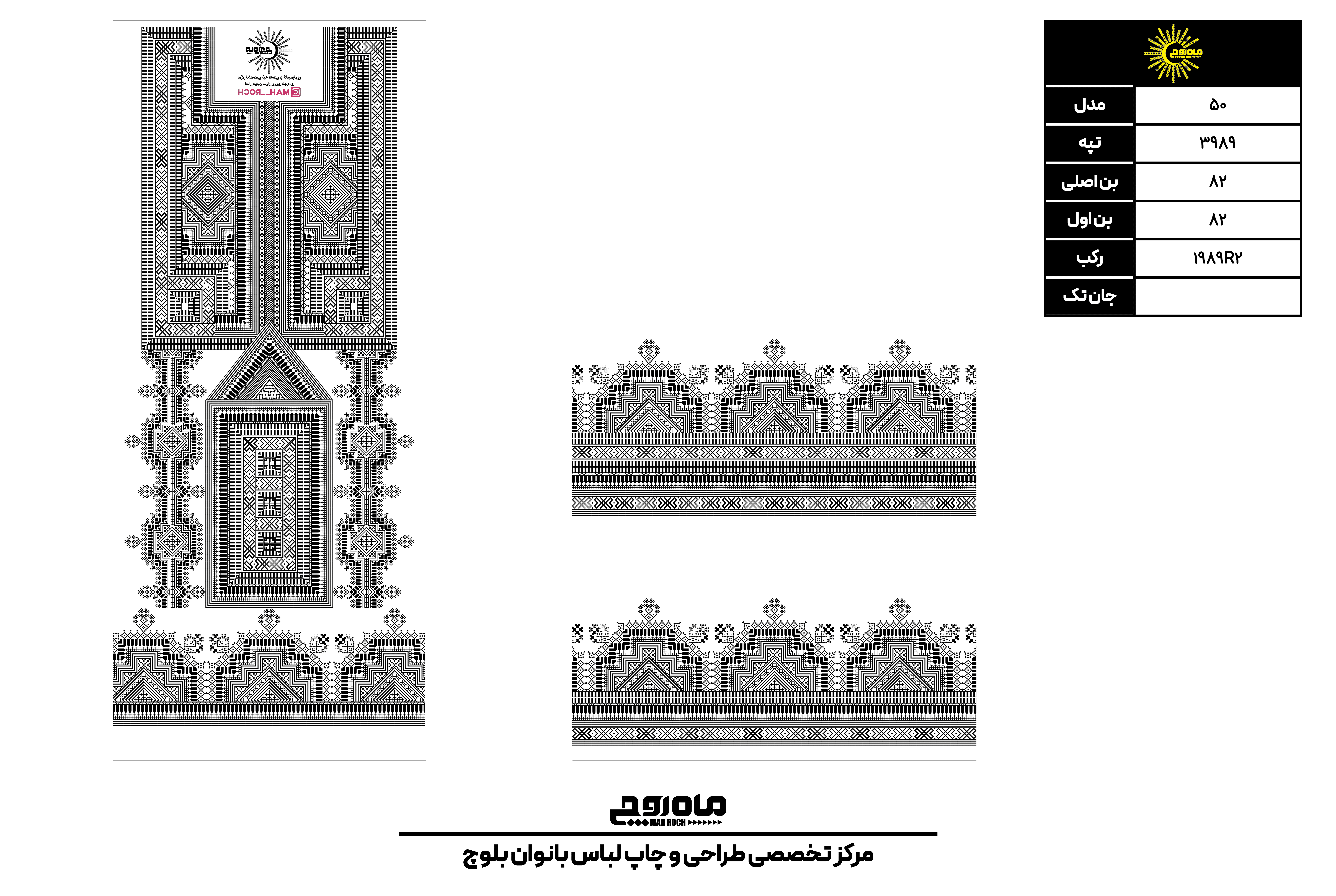 کد 3989