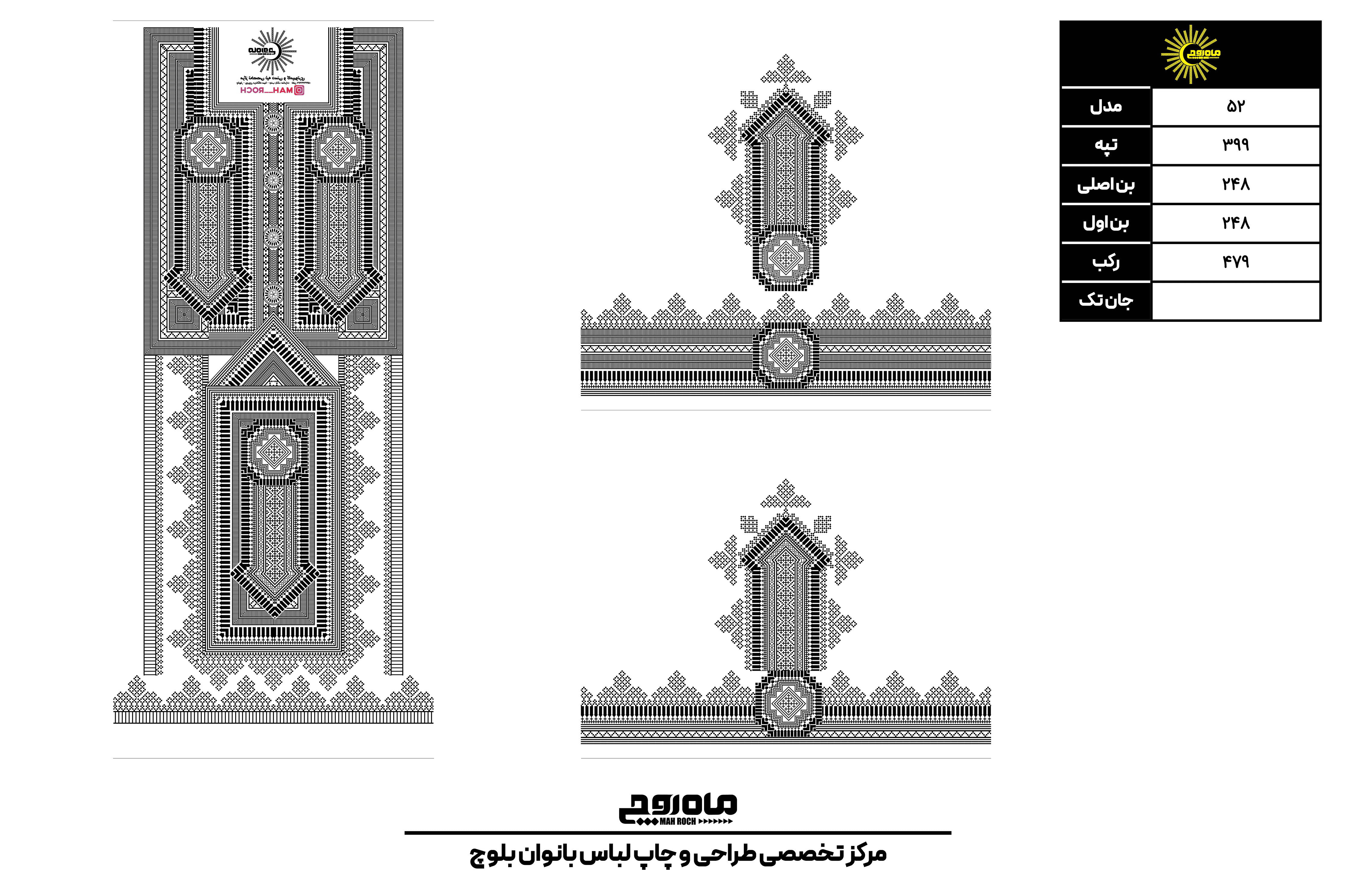 کد 399
