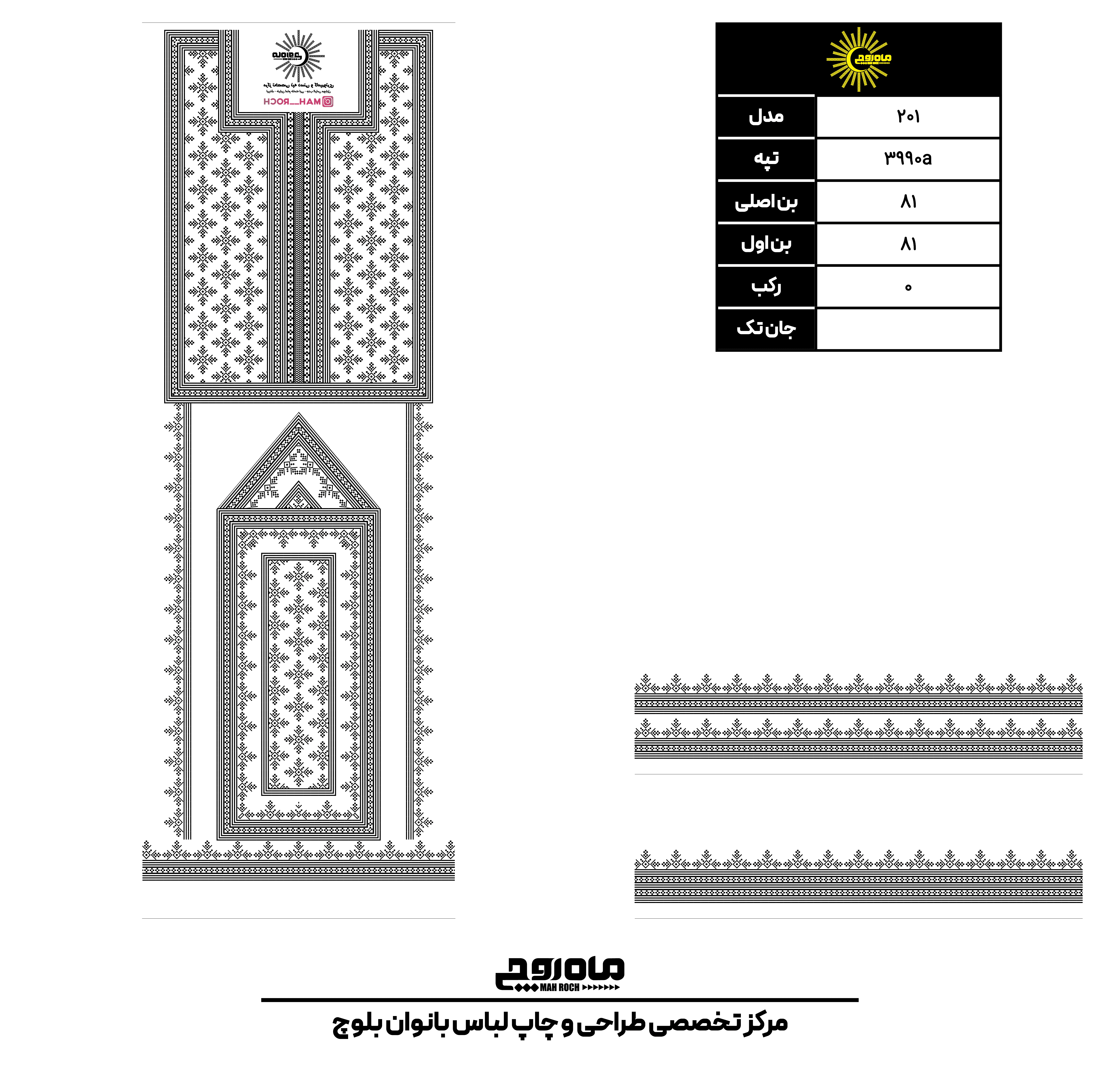 کد 3990