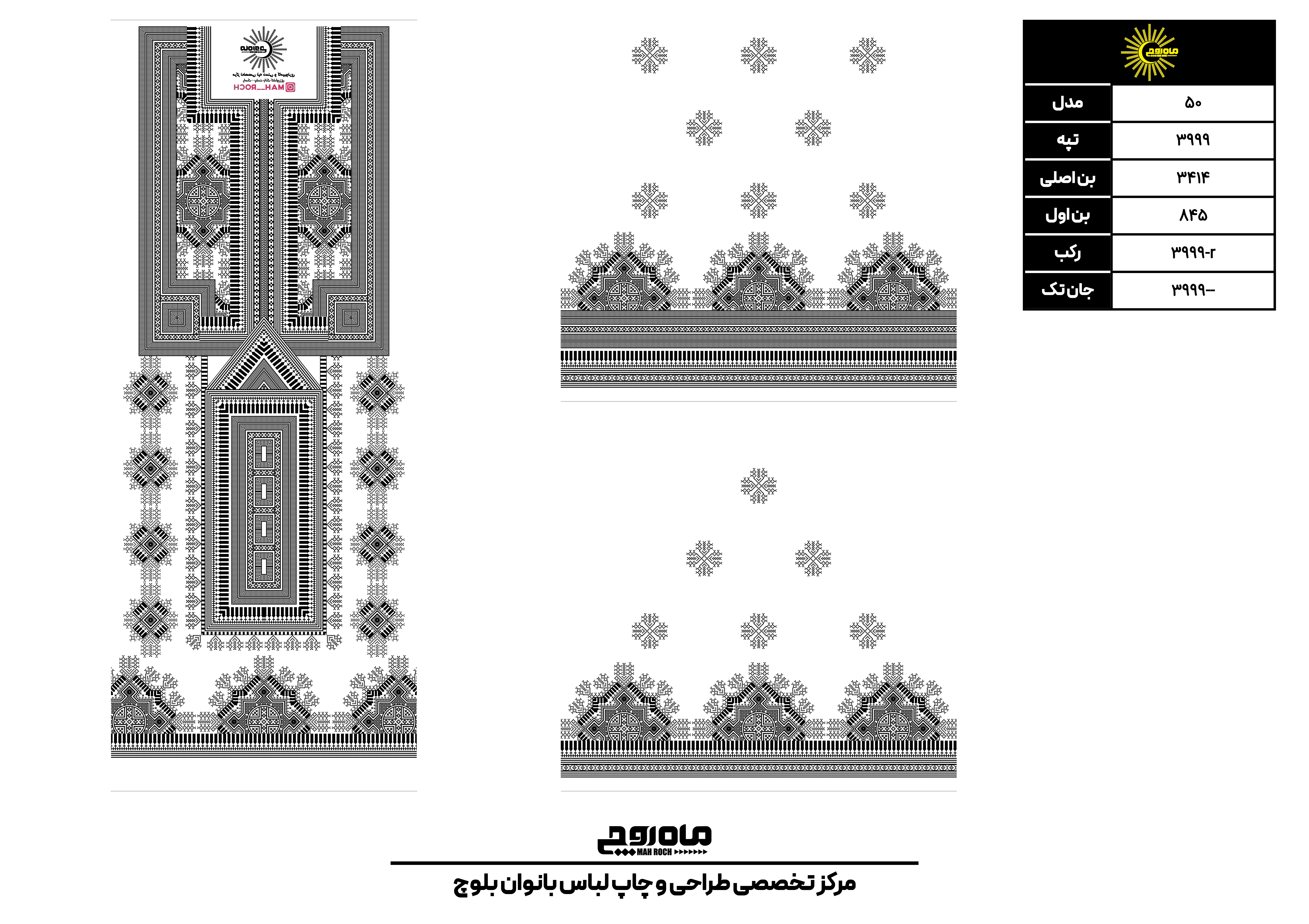 کد 3999