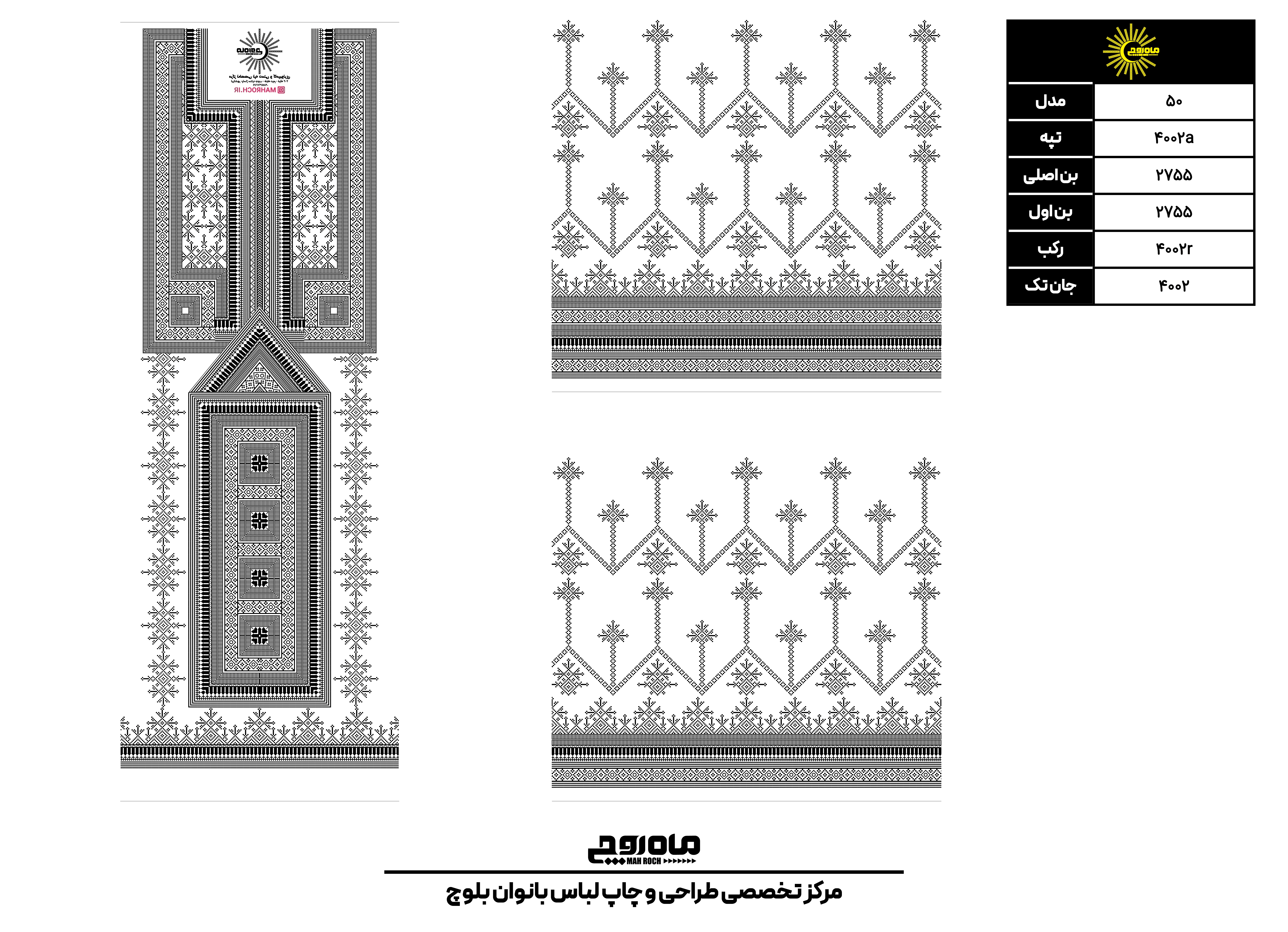کد 4002