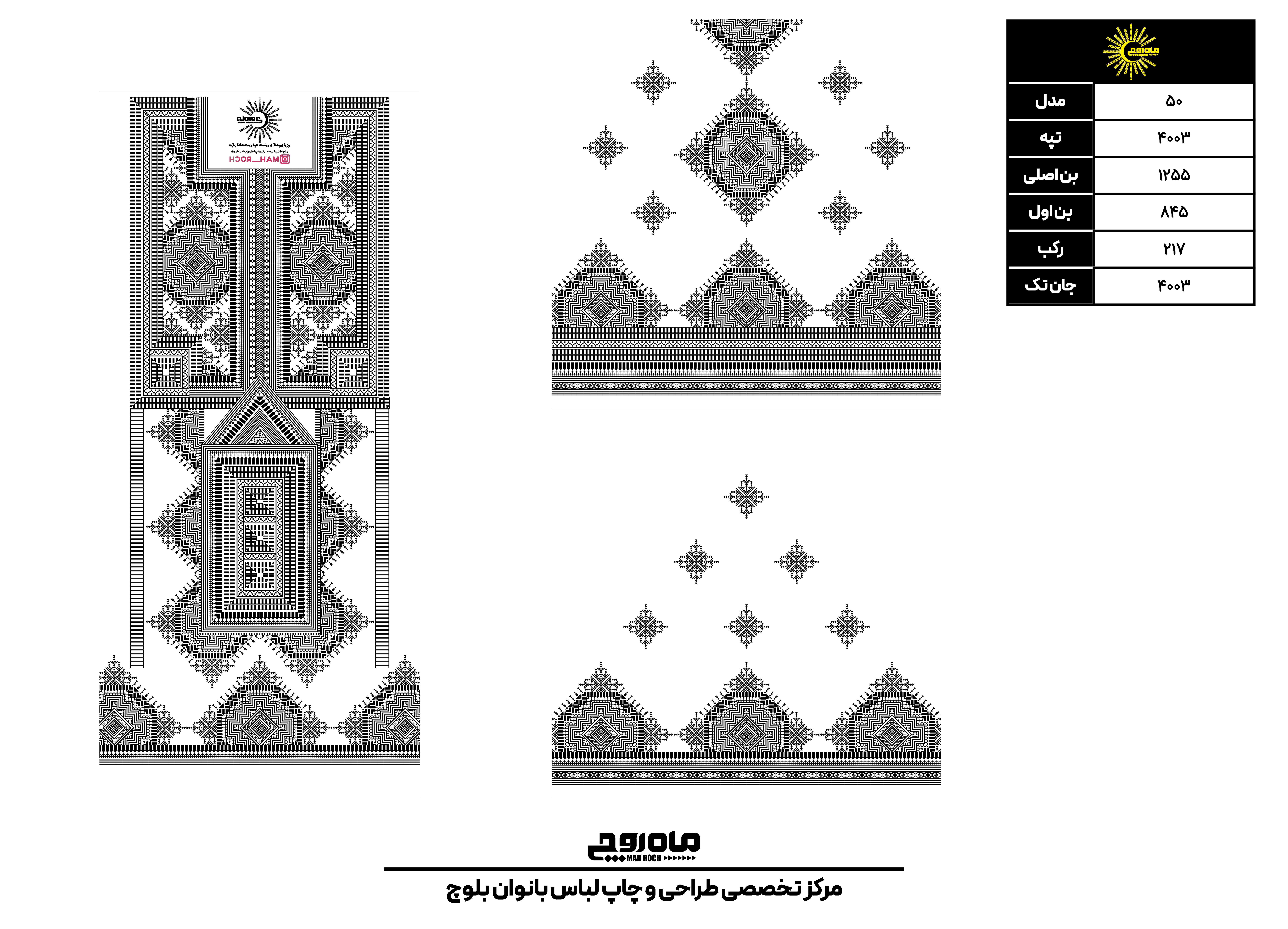 کد 4003