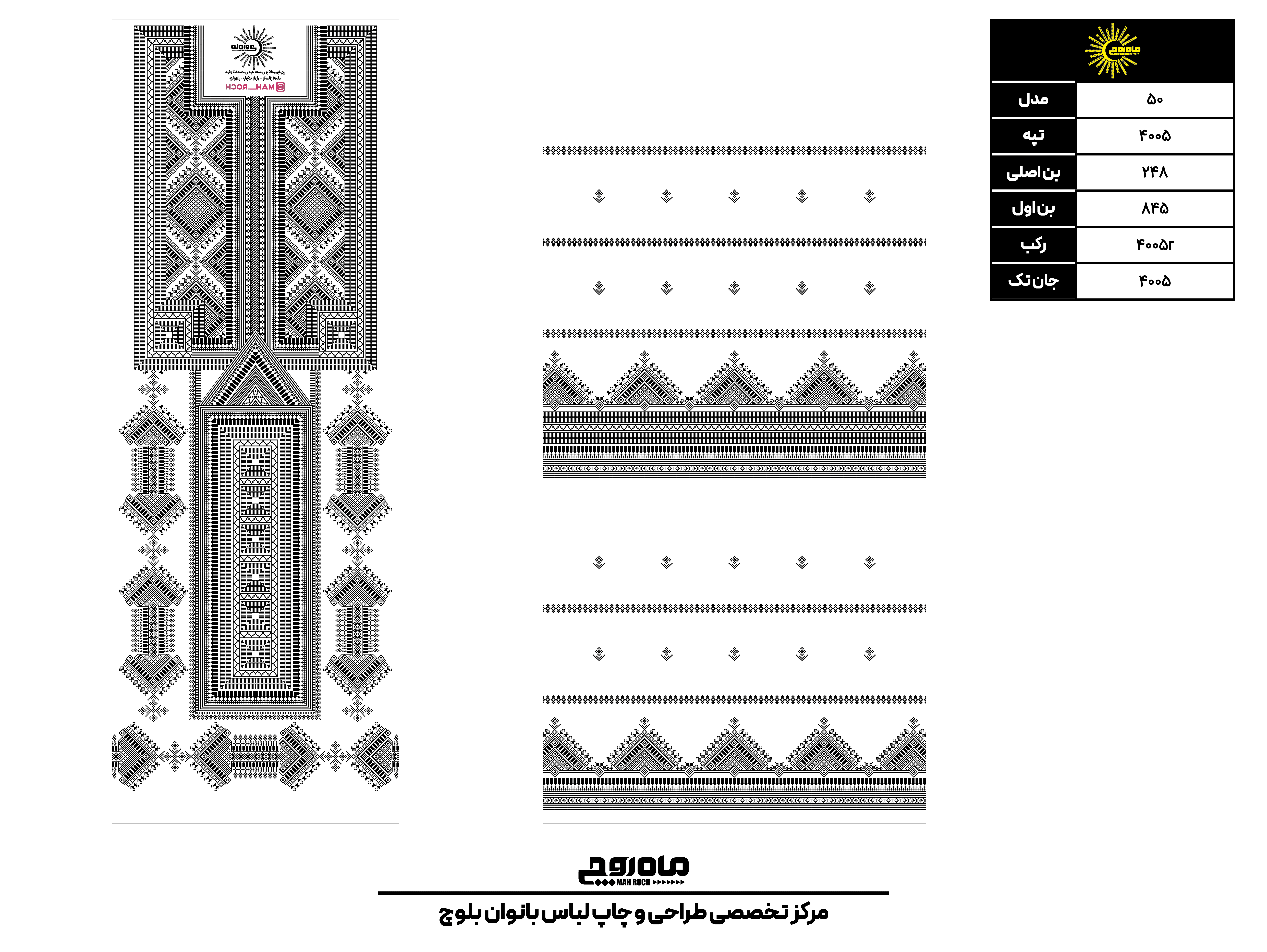 کد 4005