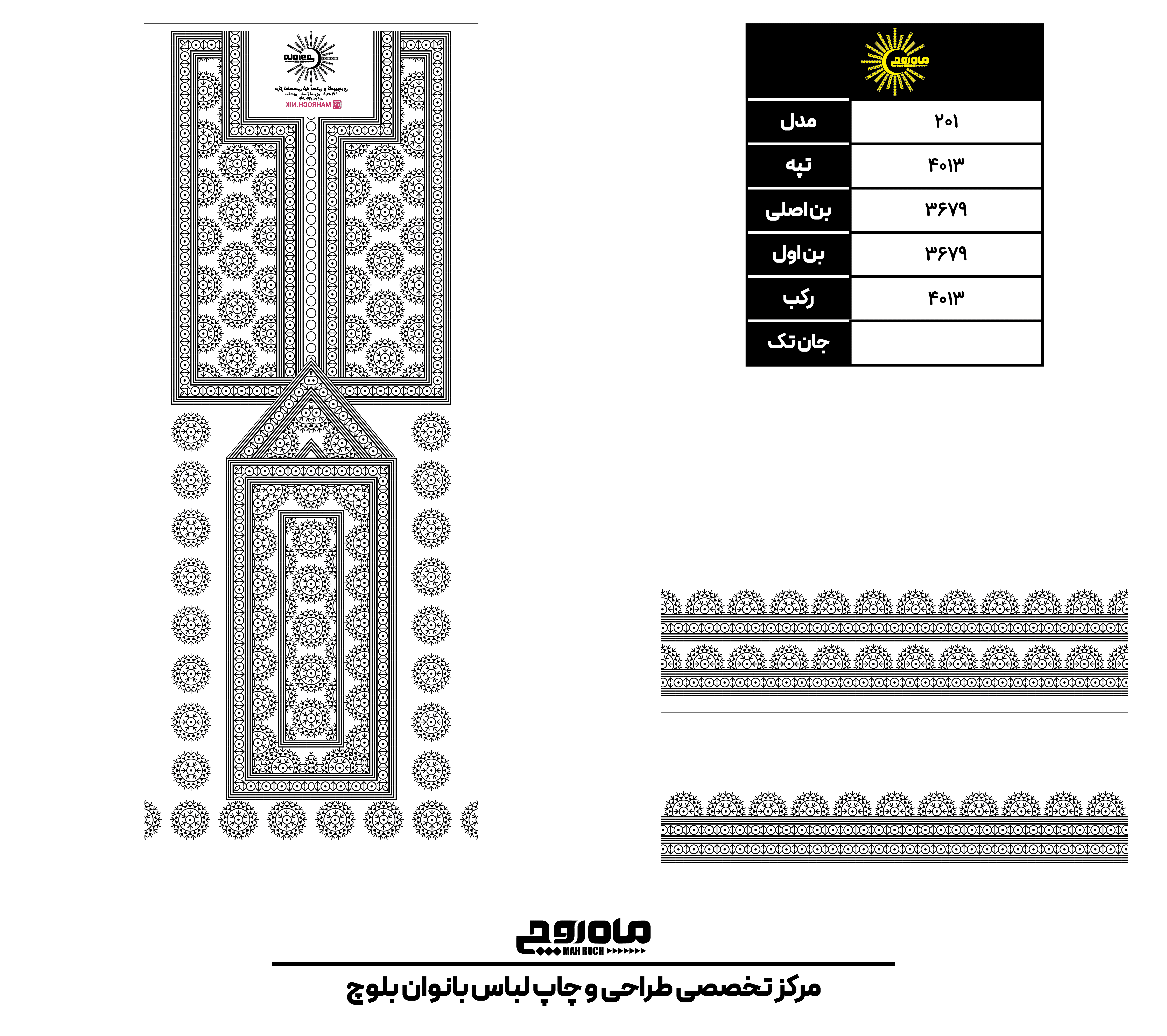 کد 4013