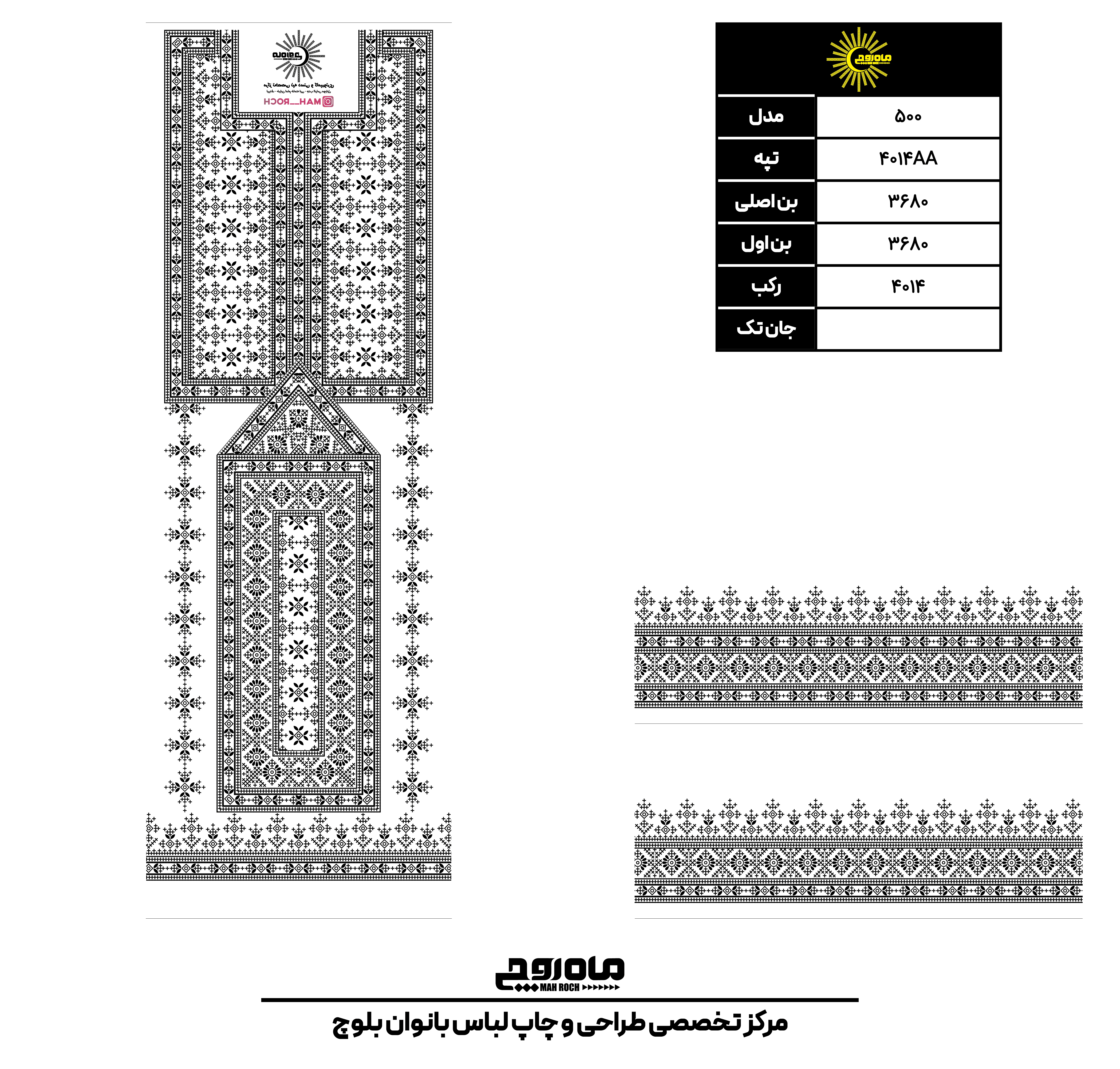 کد 4014