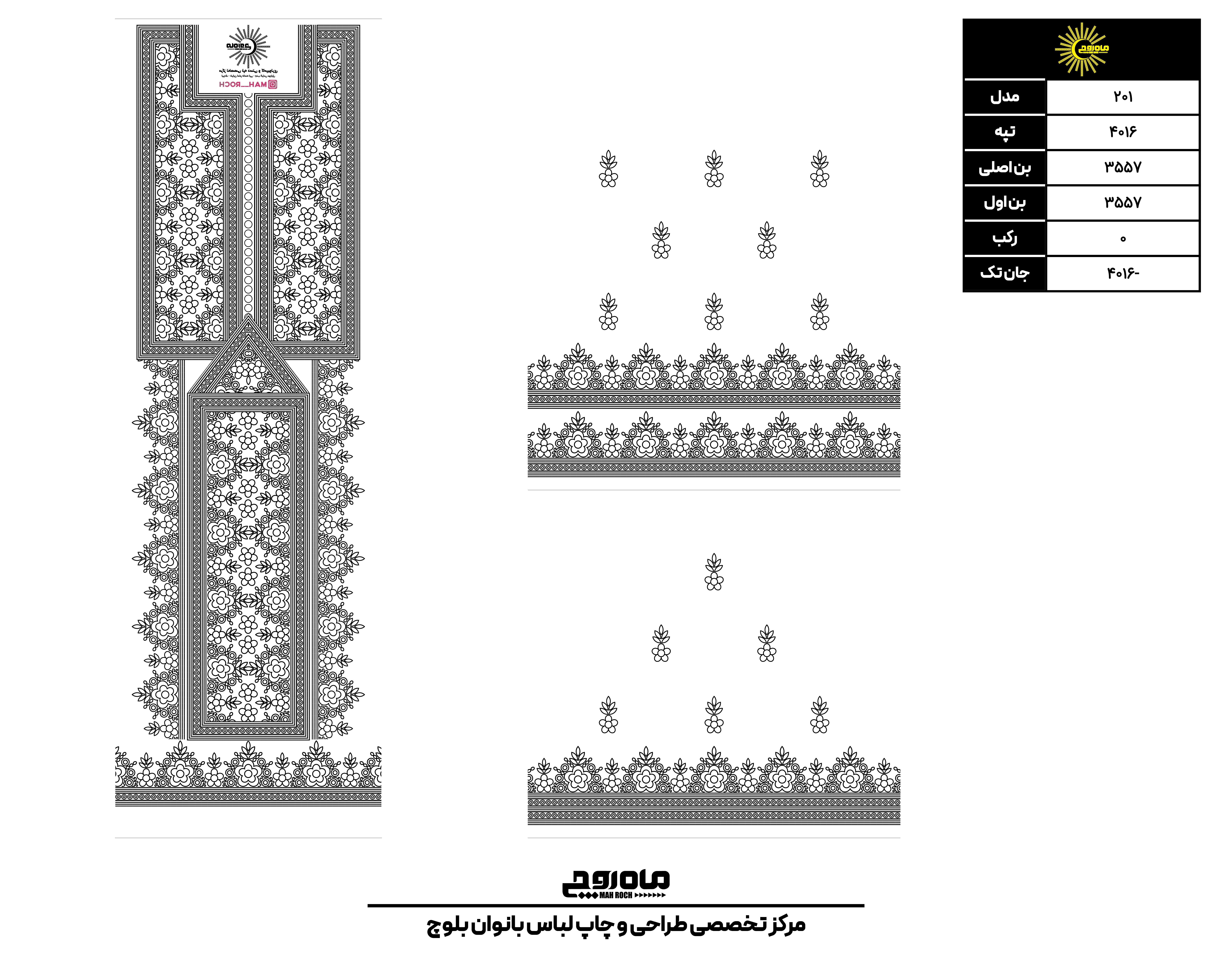 کد 4016