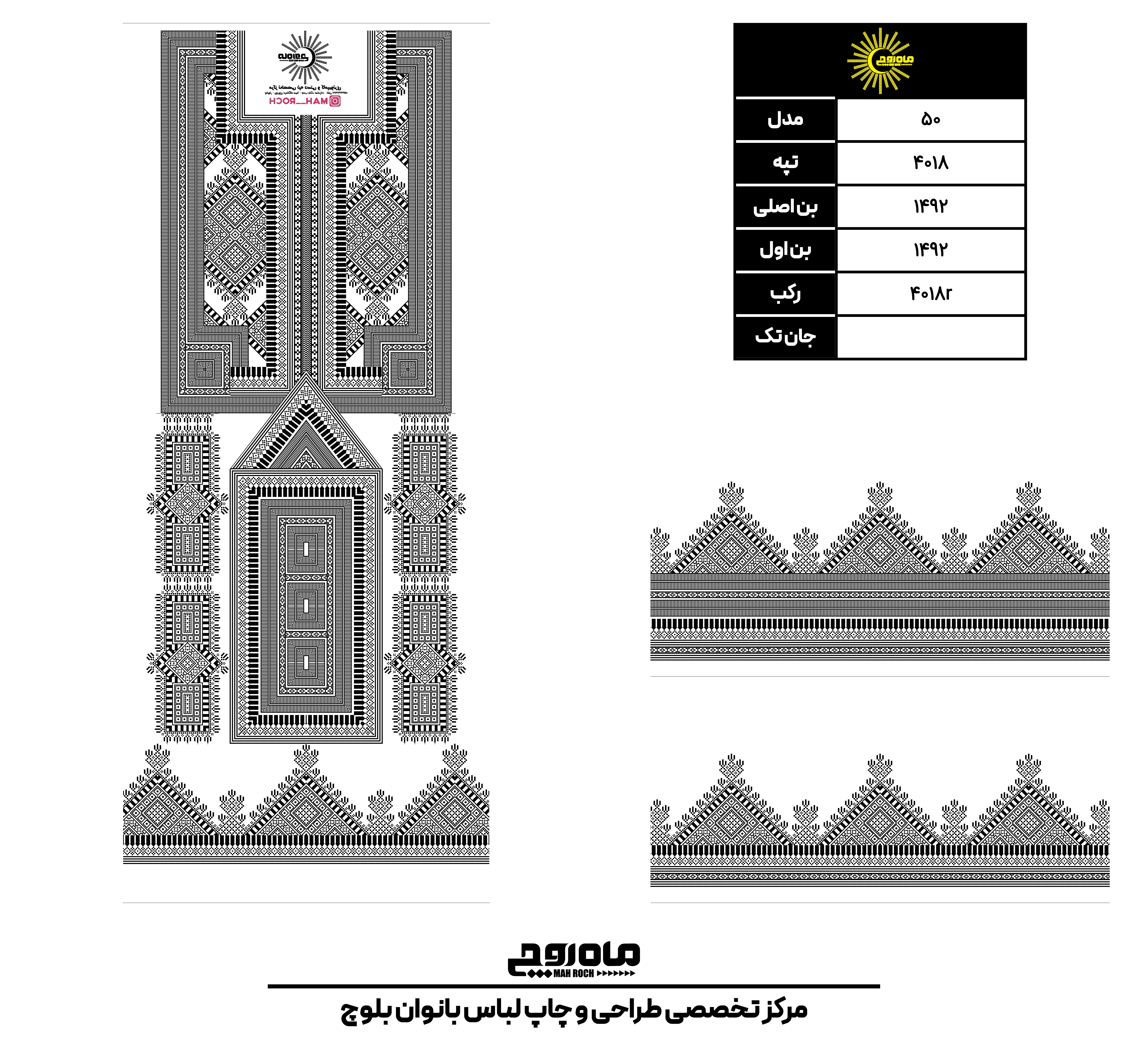 کد 4018