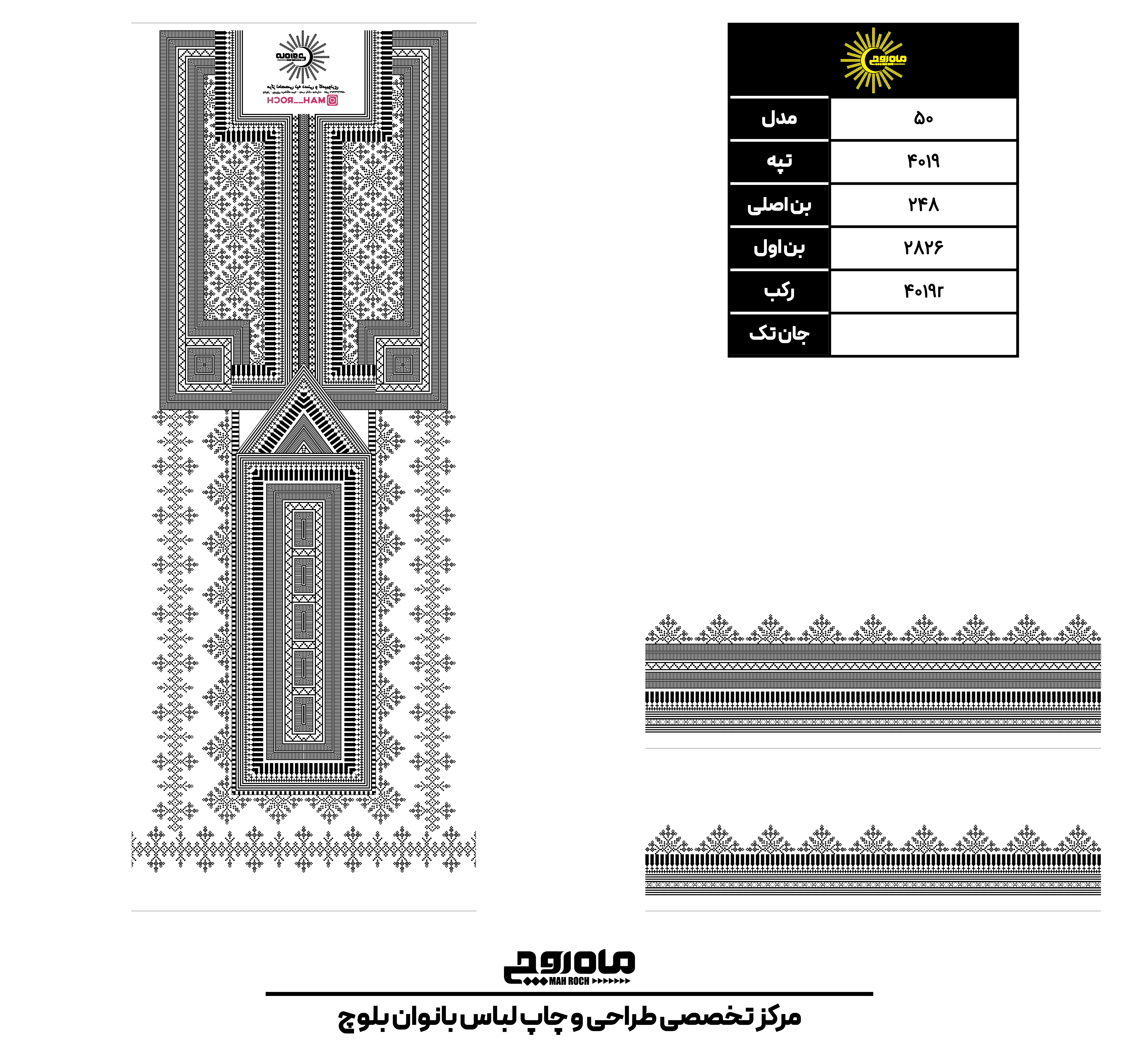 کد 4019