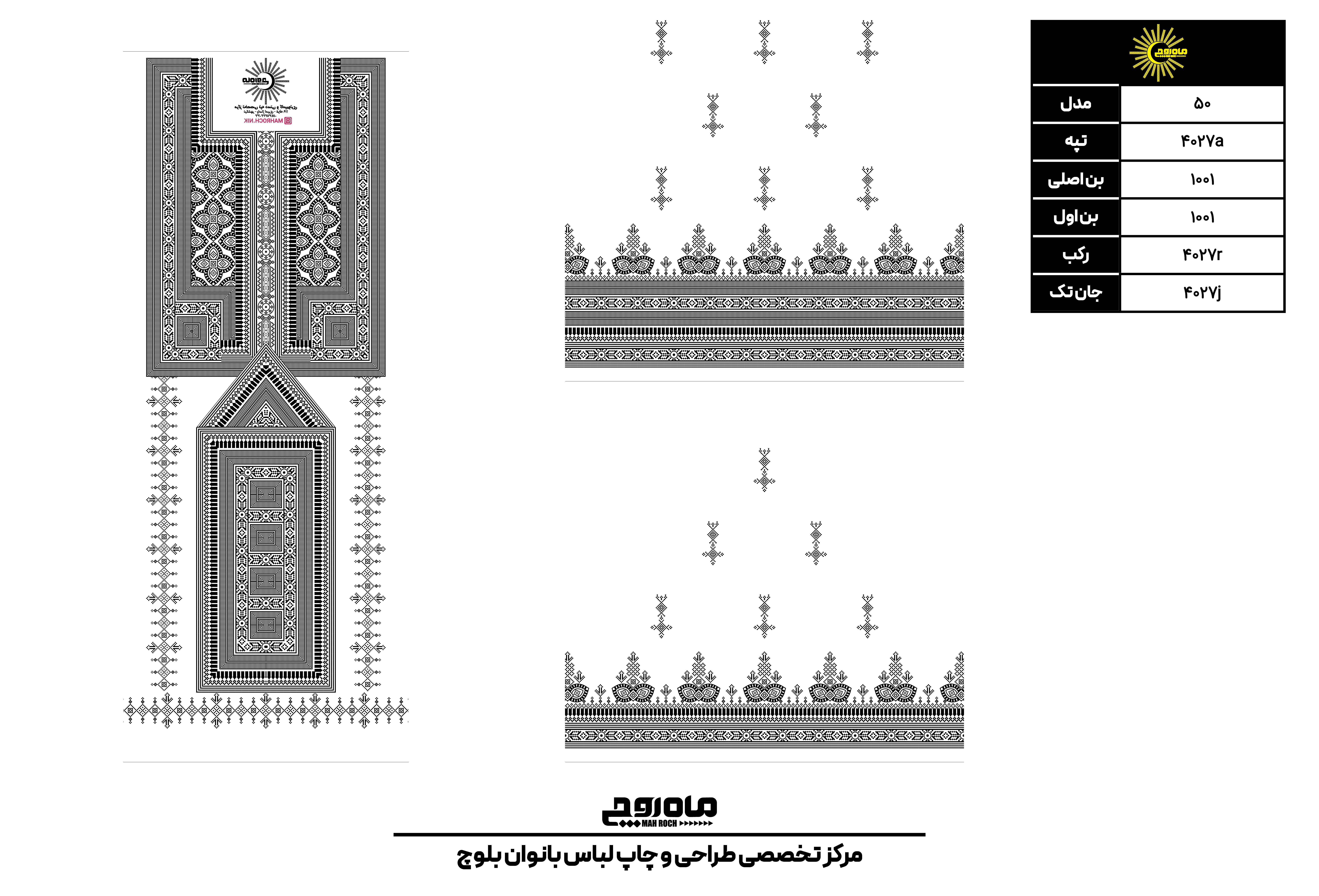 کد 4027