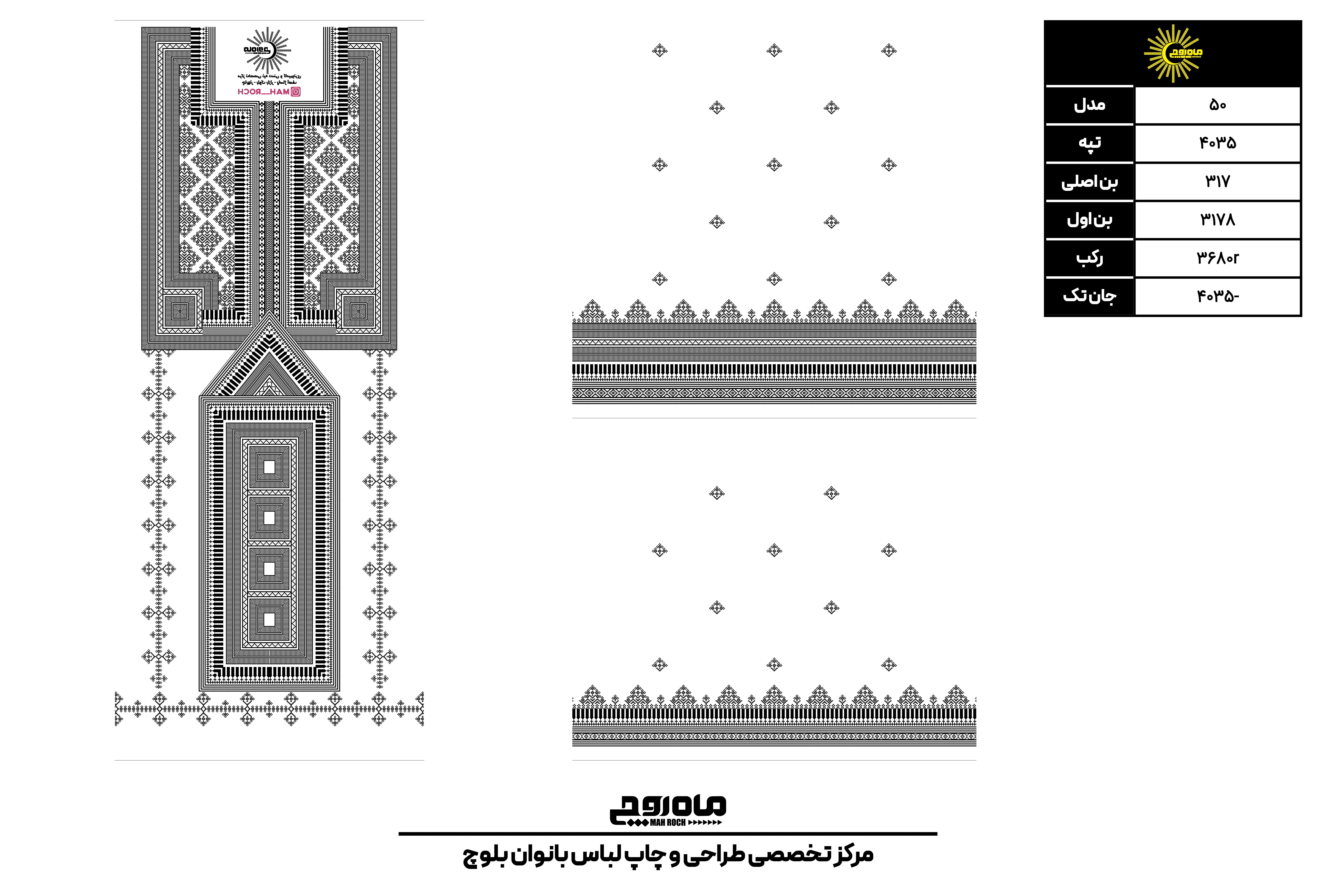 کد 4035
