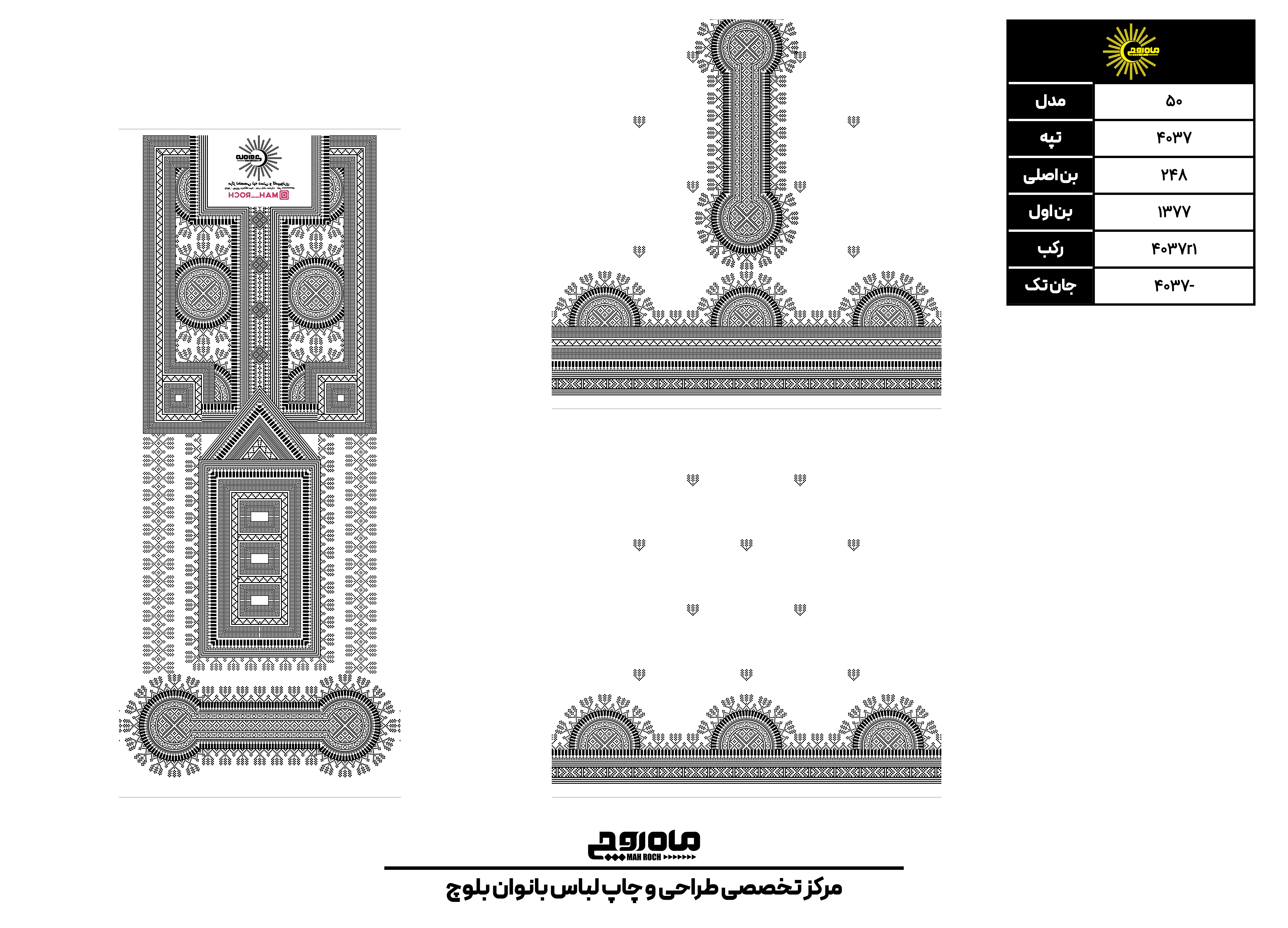کد 4037