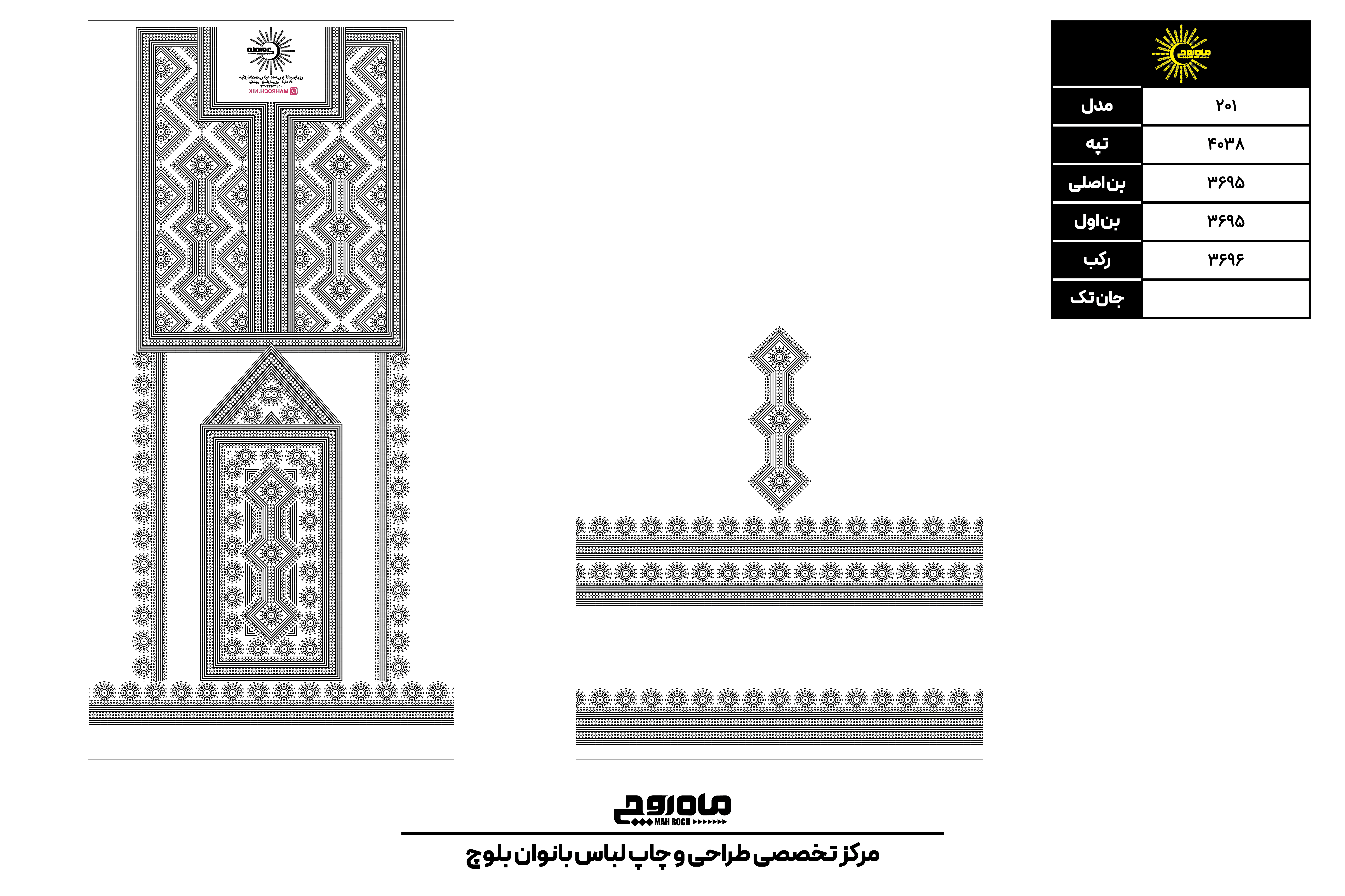 کد 4038