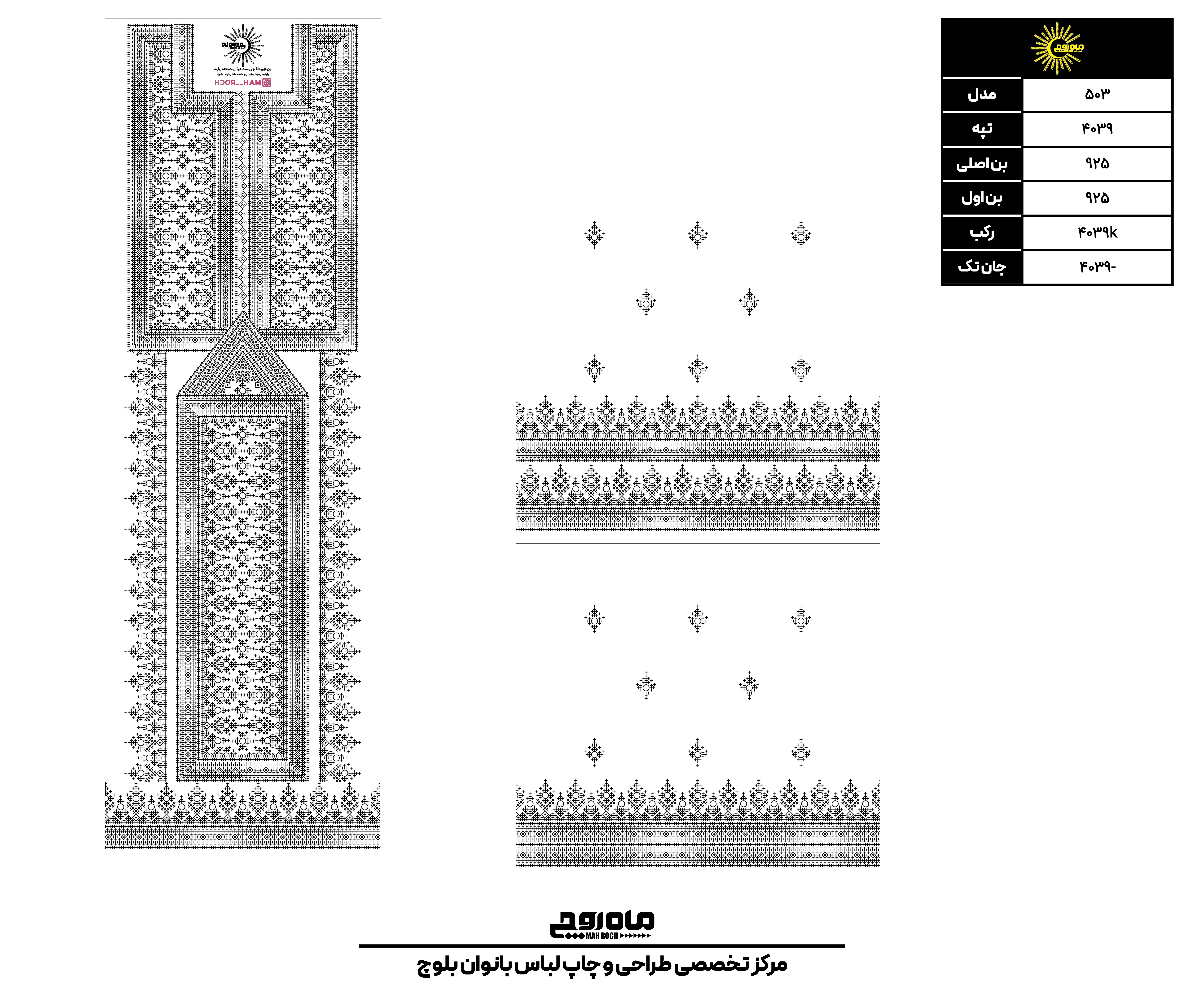 کد 4039