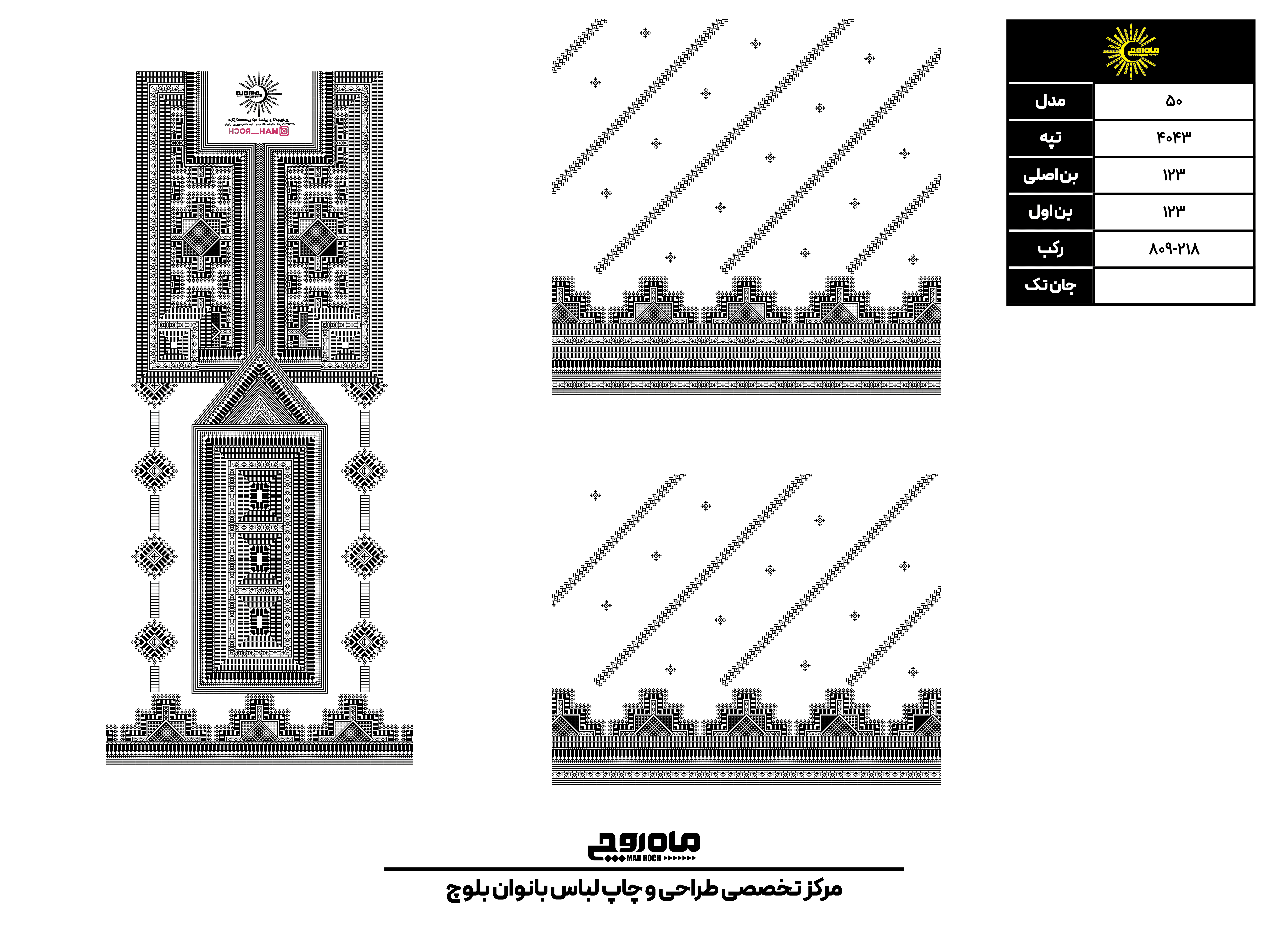 کد 4043