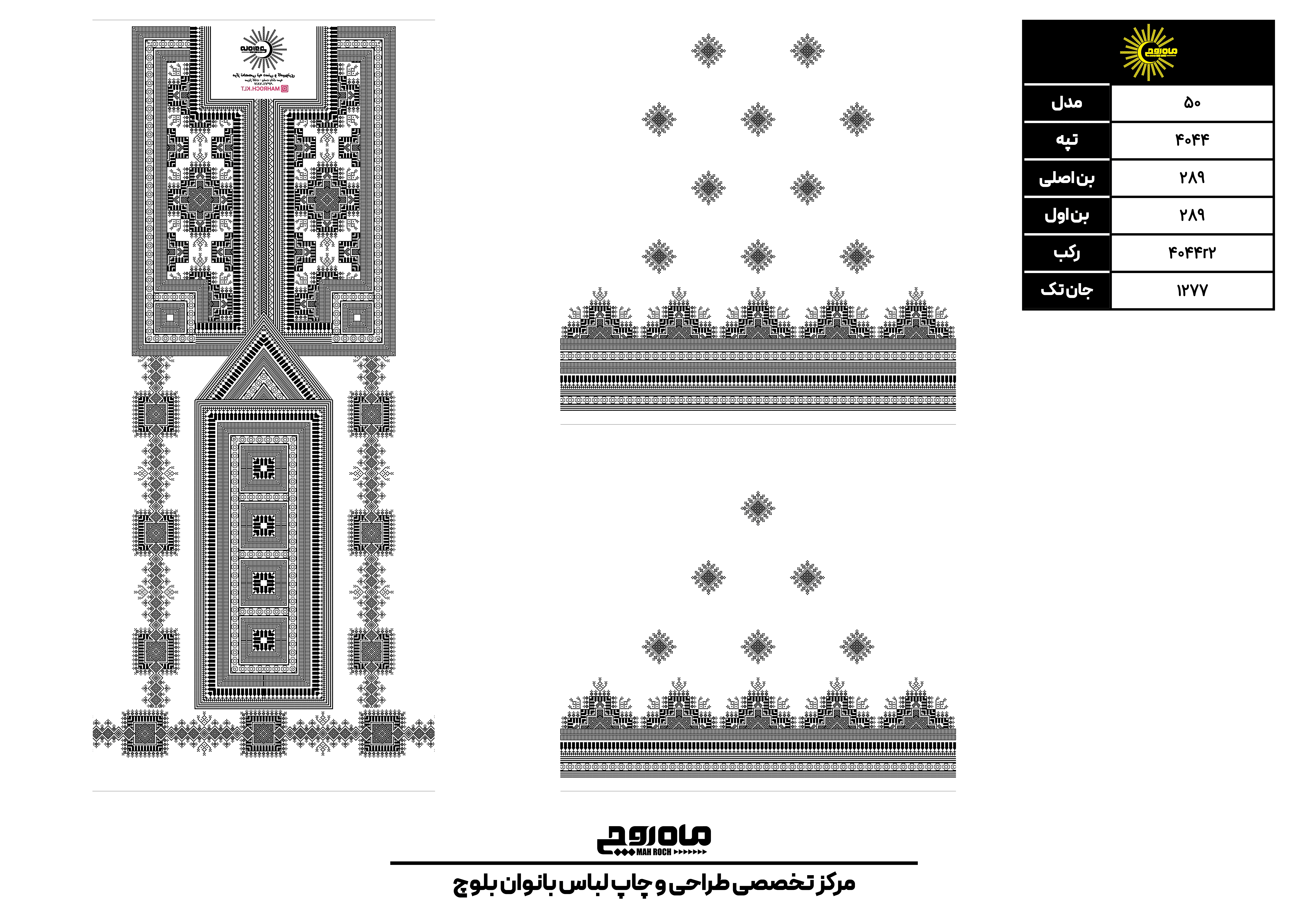 کد 4044