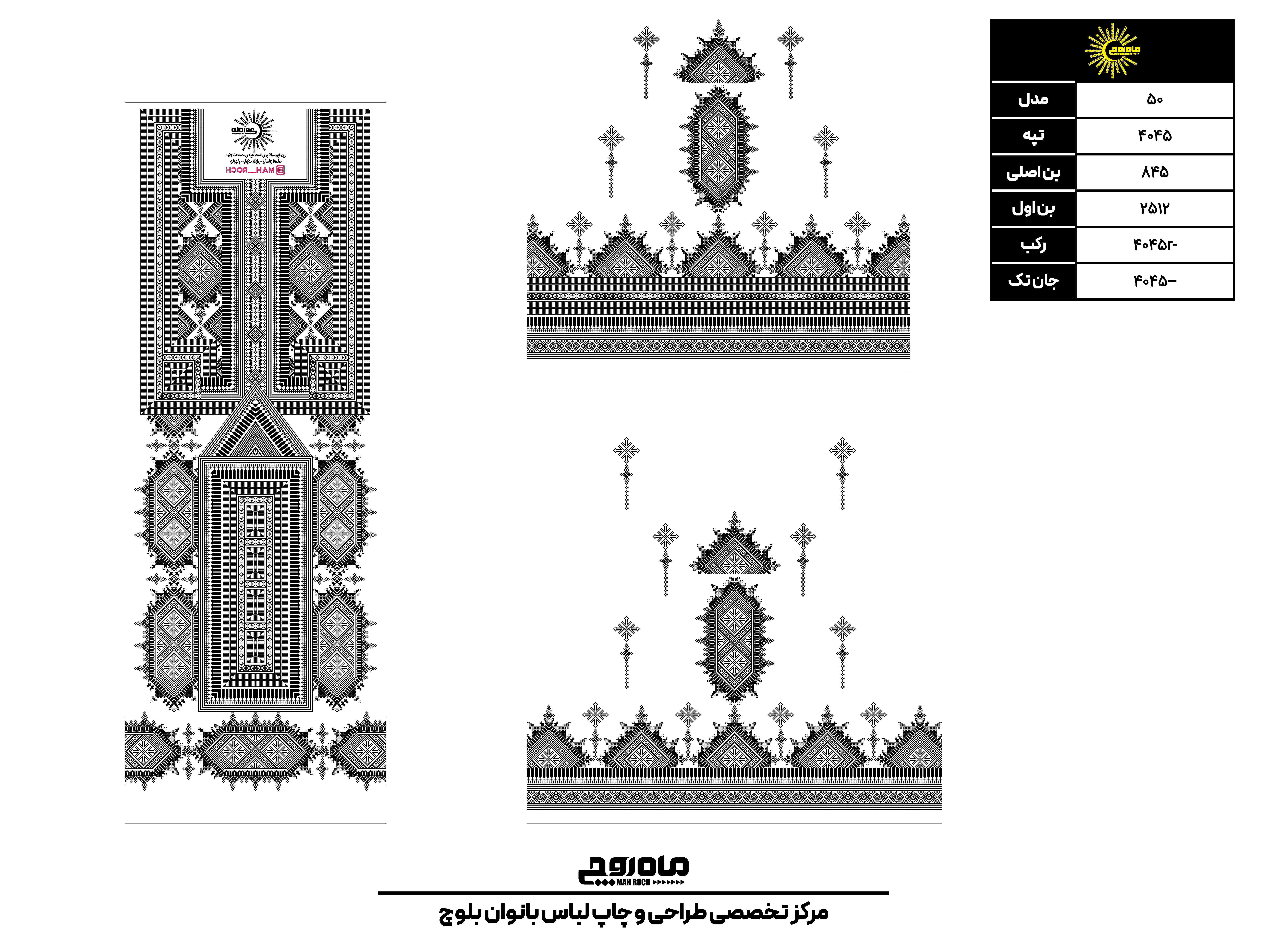 کد 4045