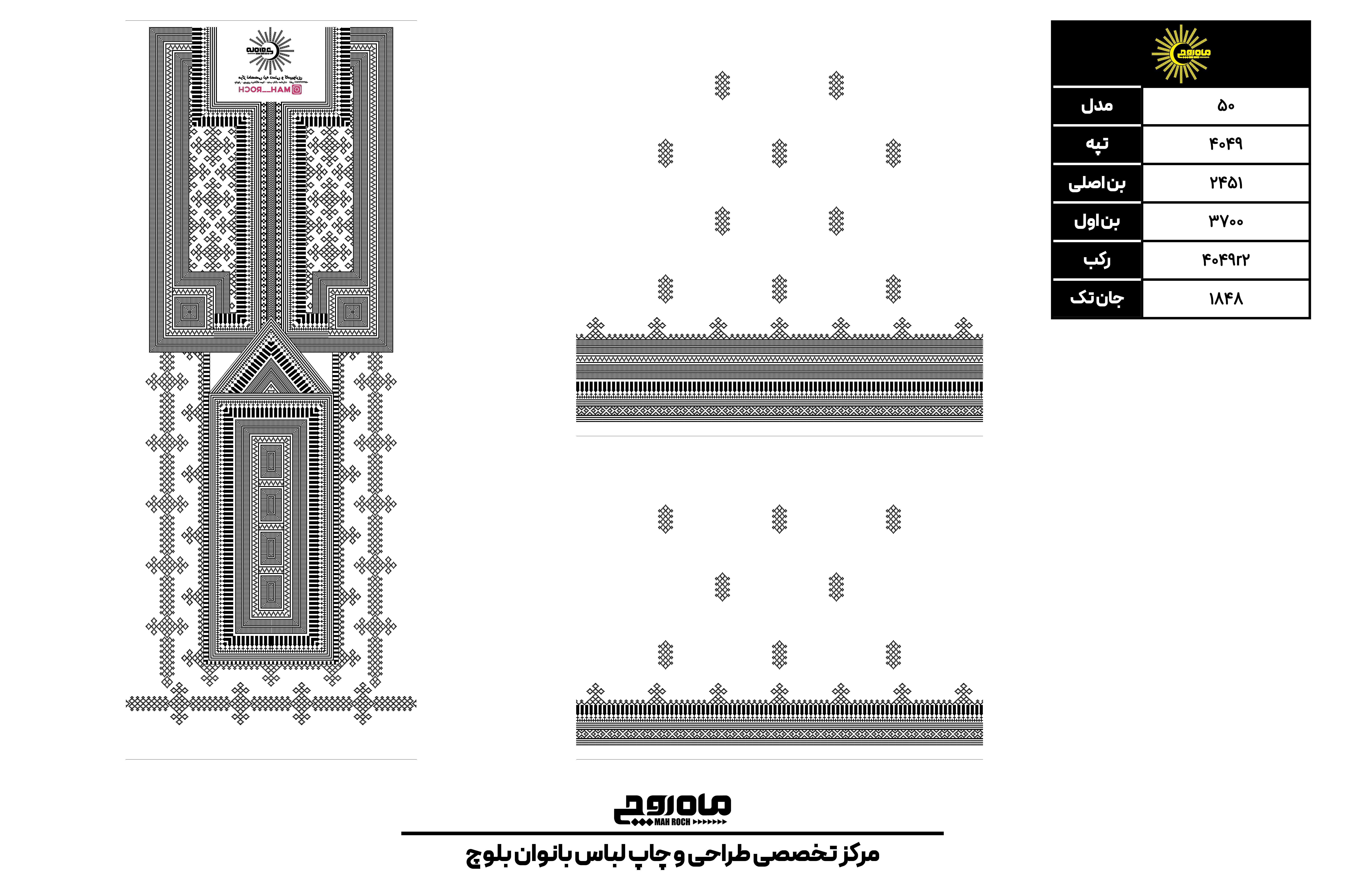 کد 4049