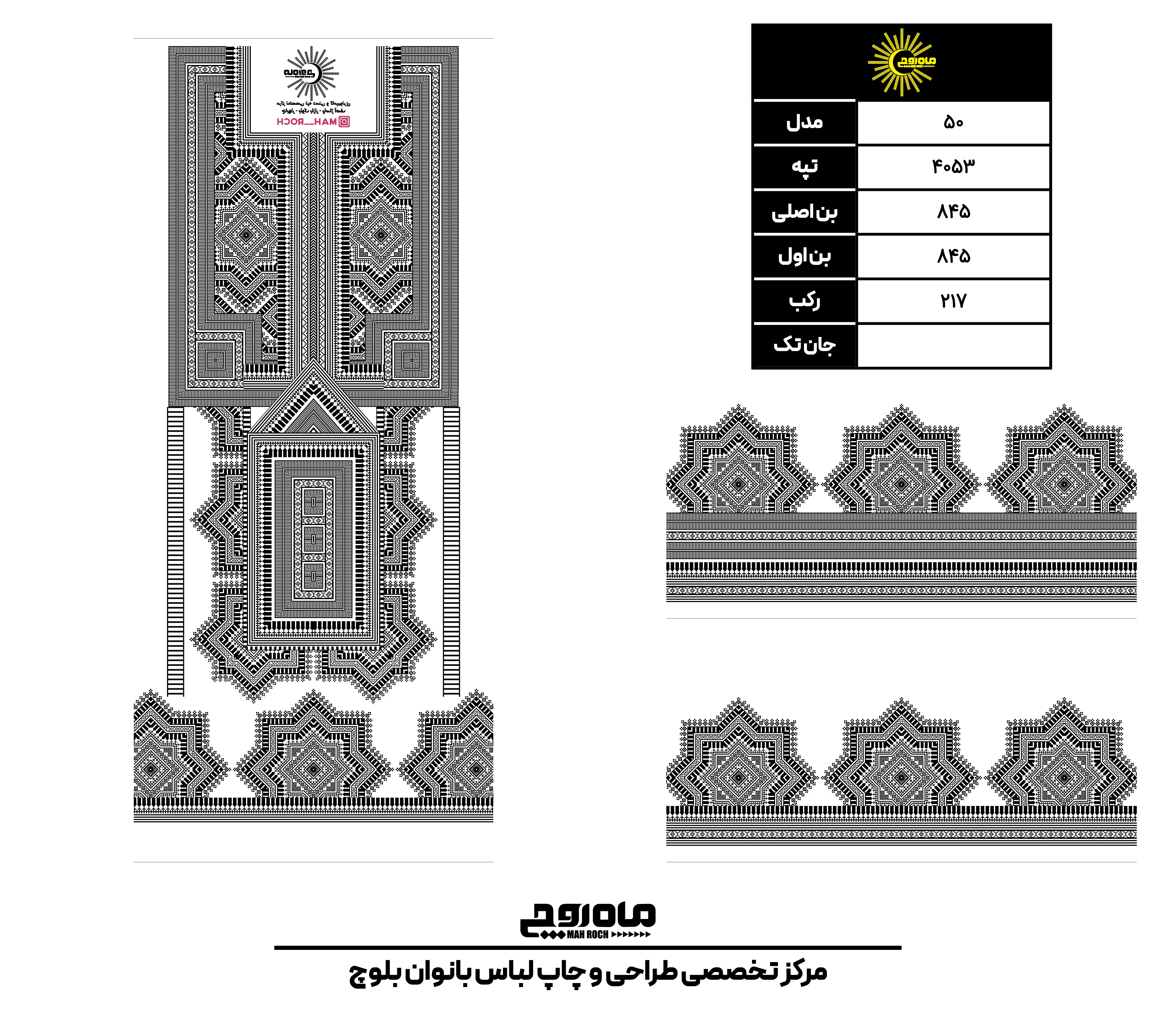 کد 4053