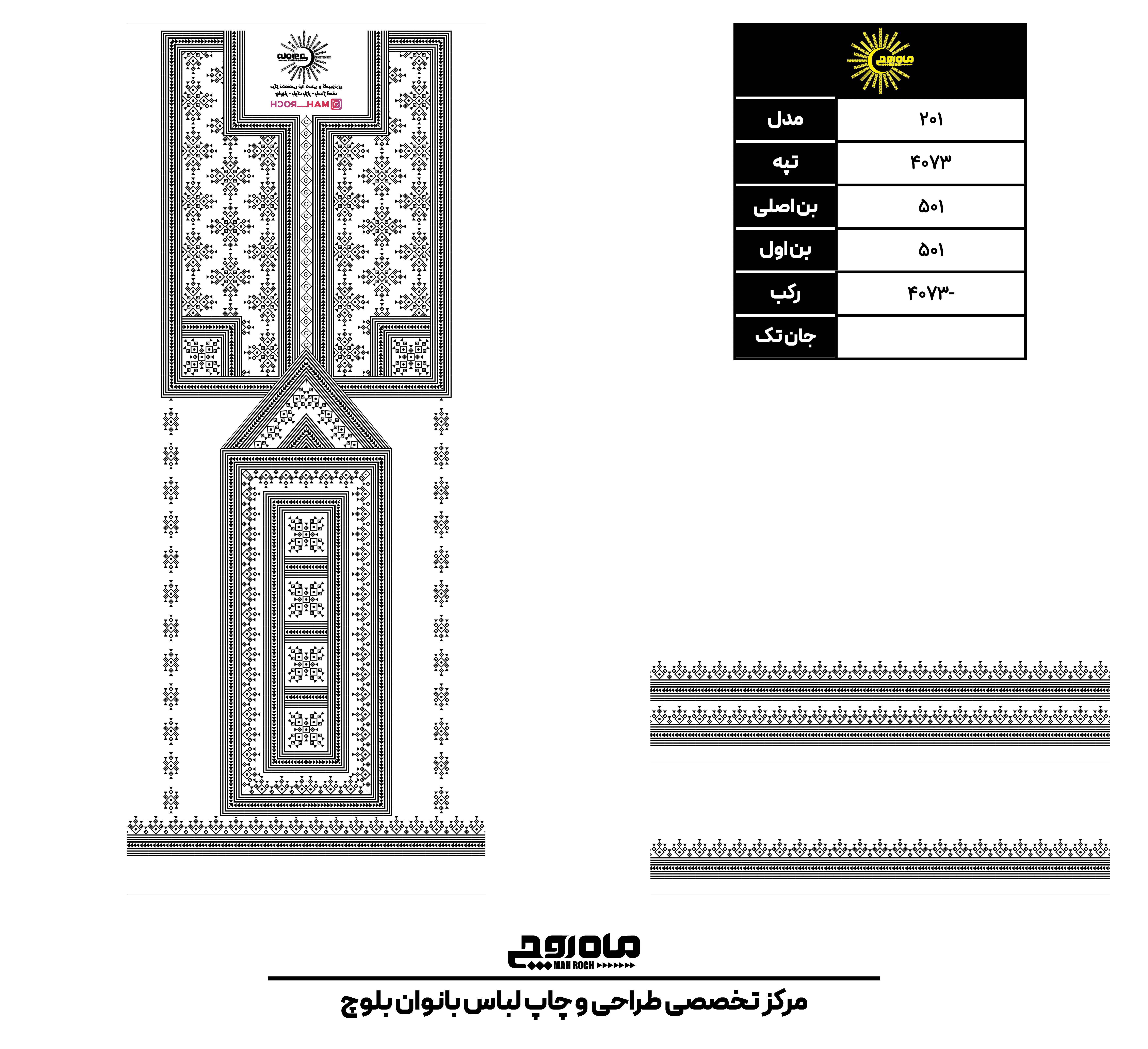 کد 4073