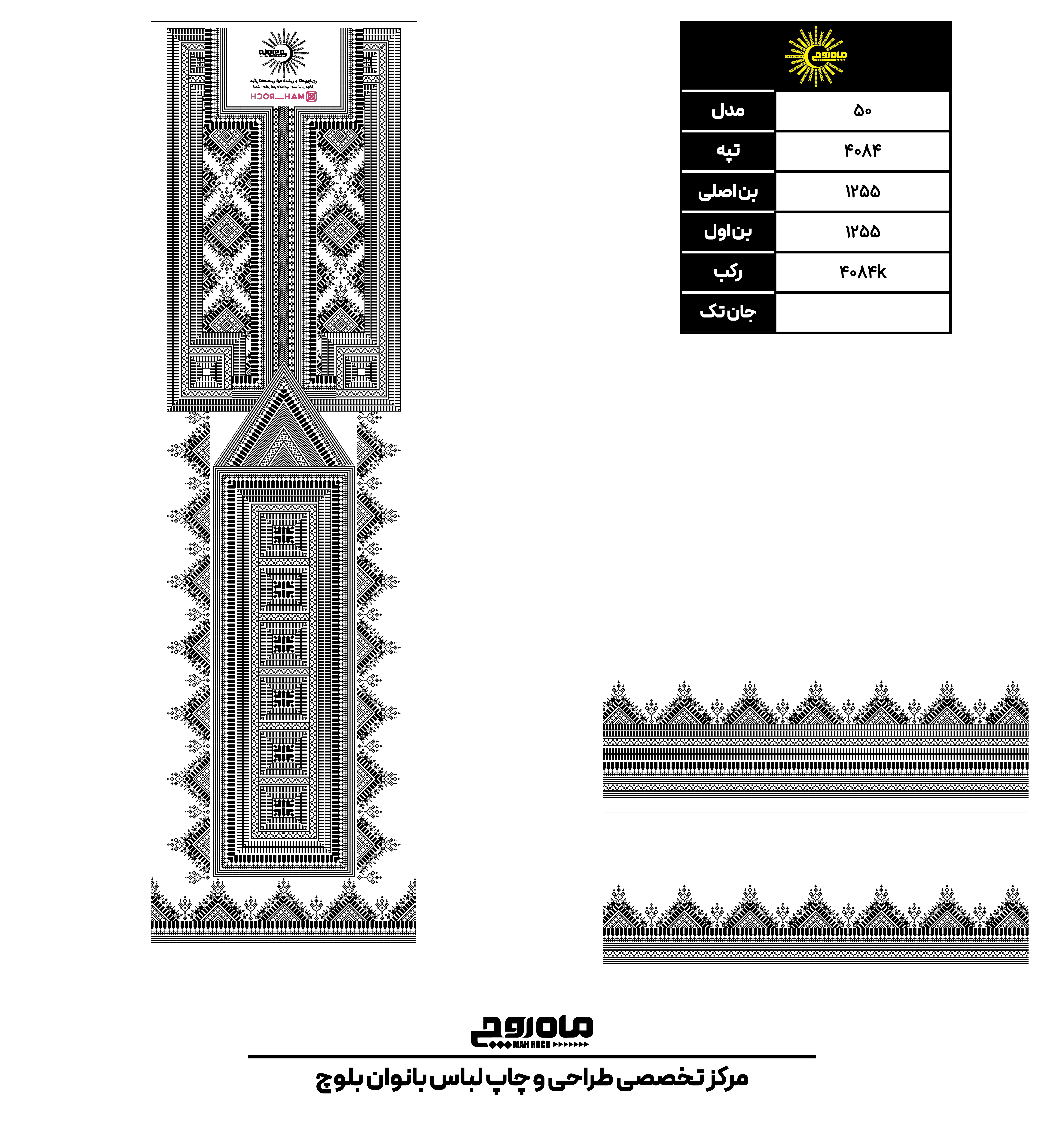 کد 4084