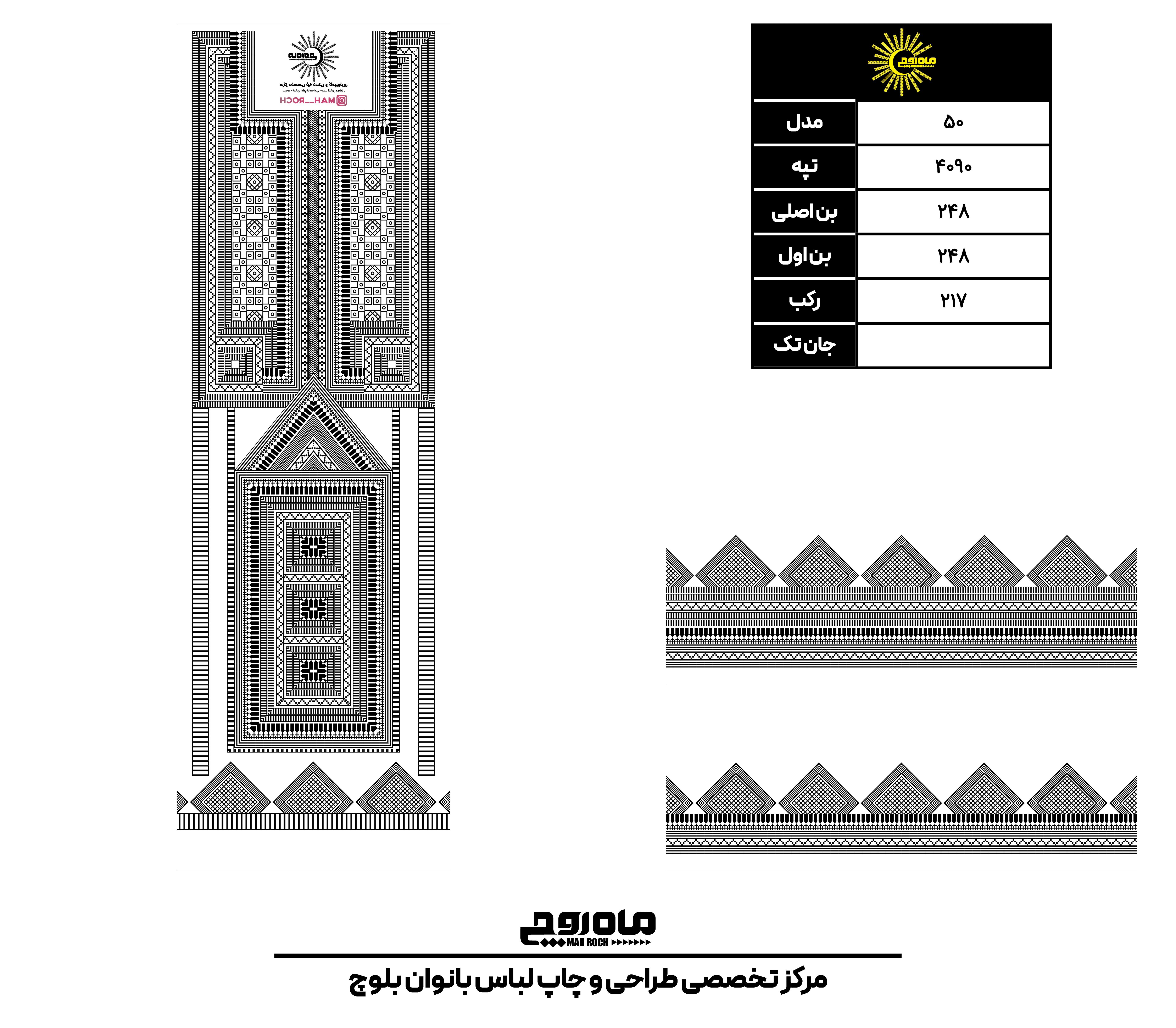 کد 4090