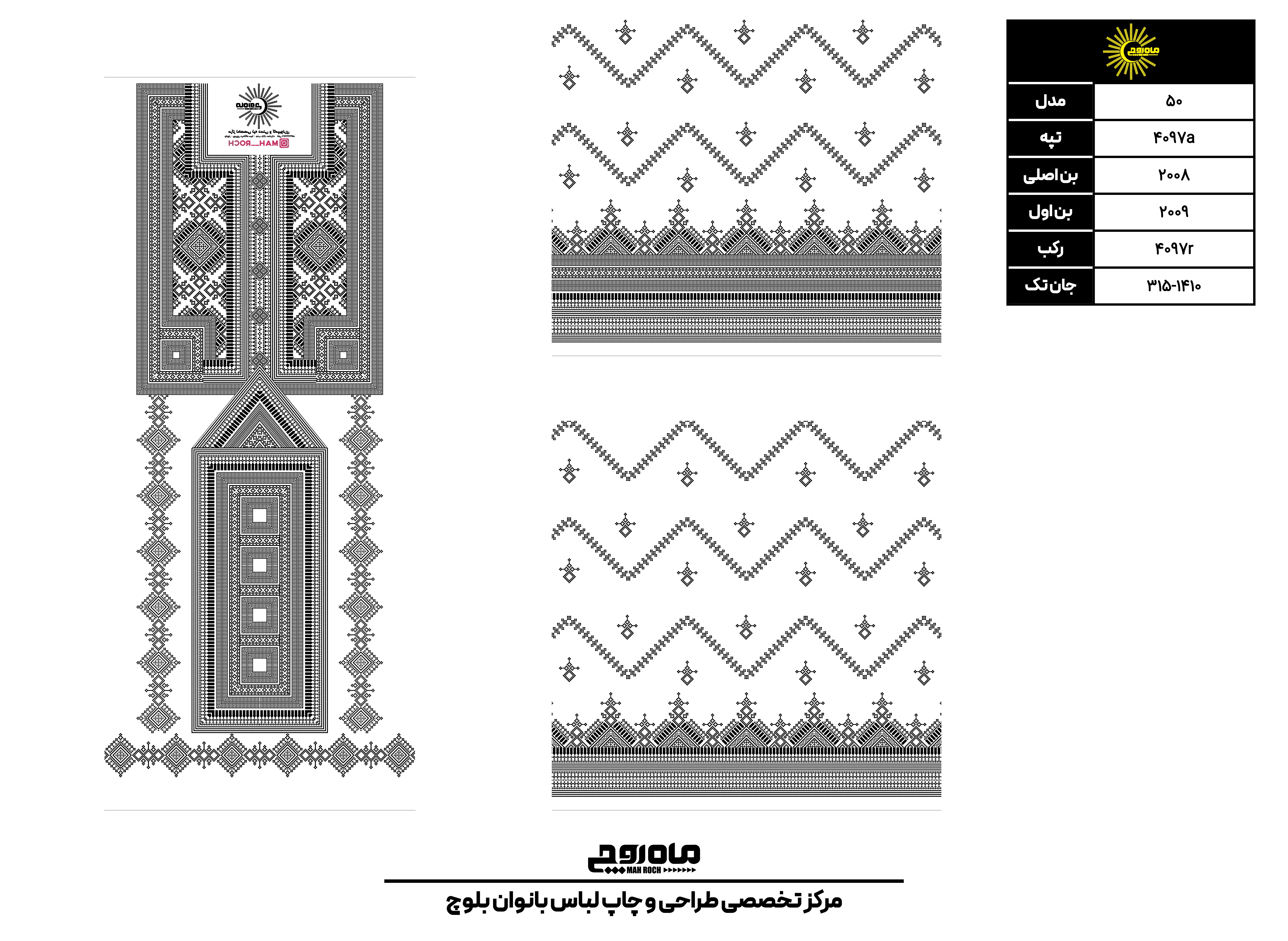 کد 4097