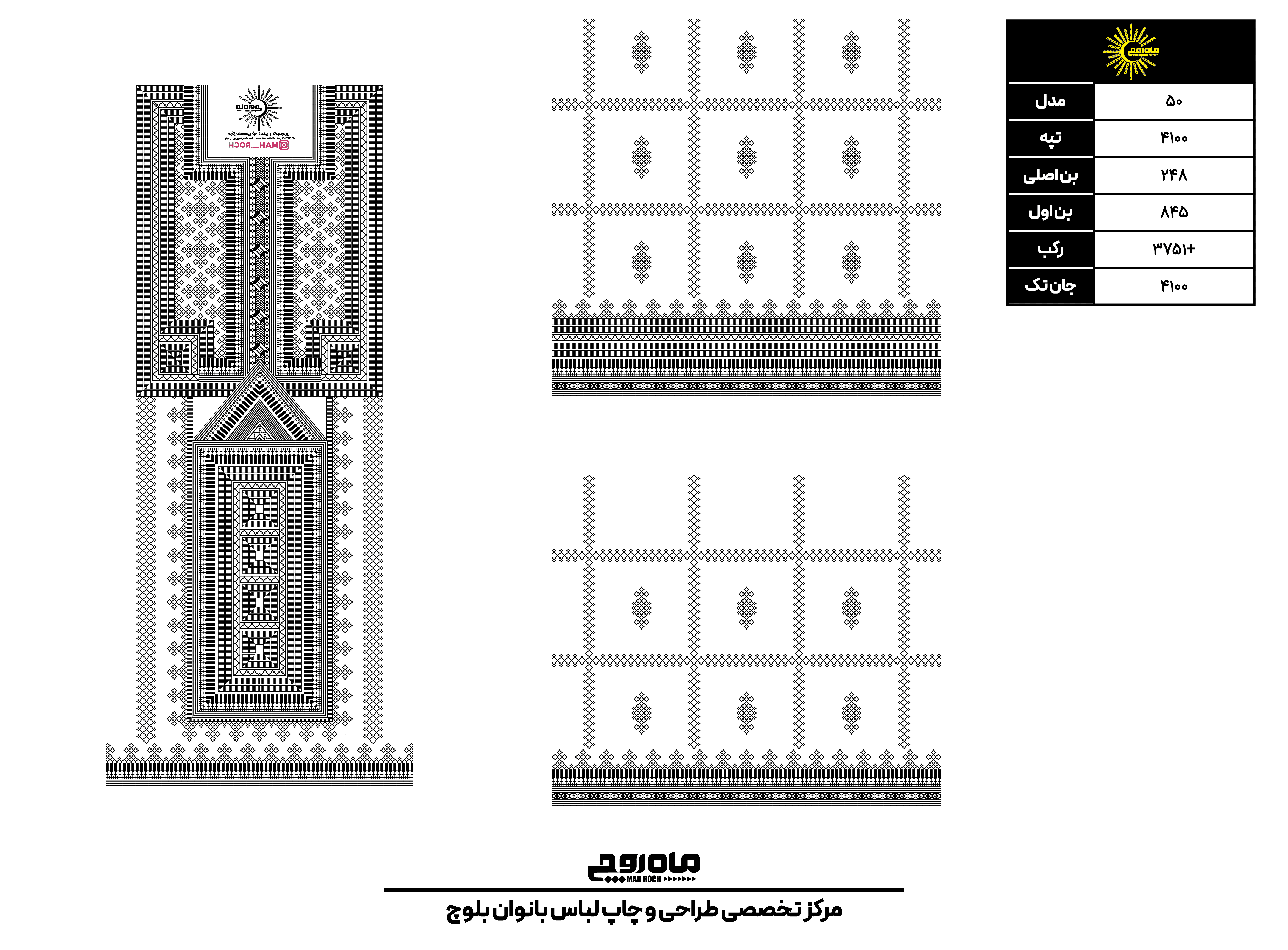 کد 4100