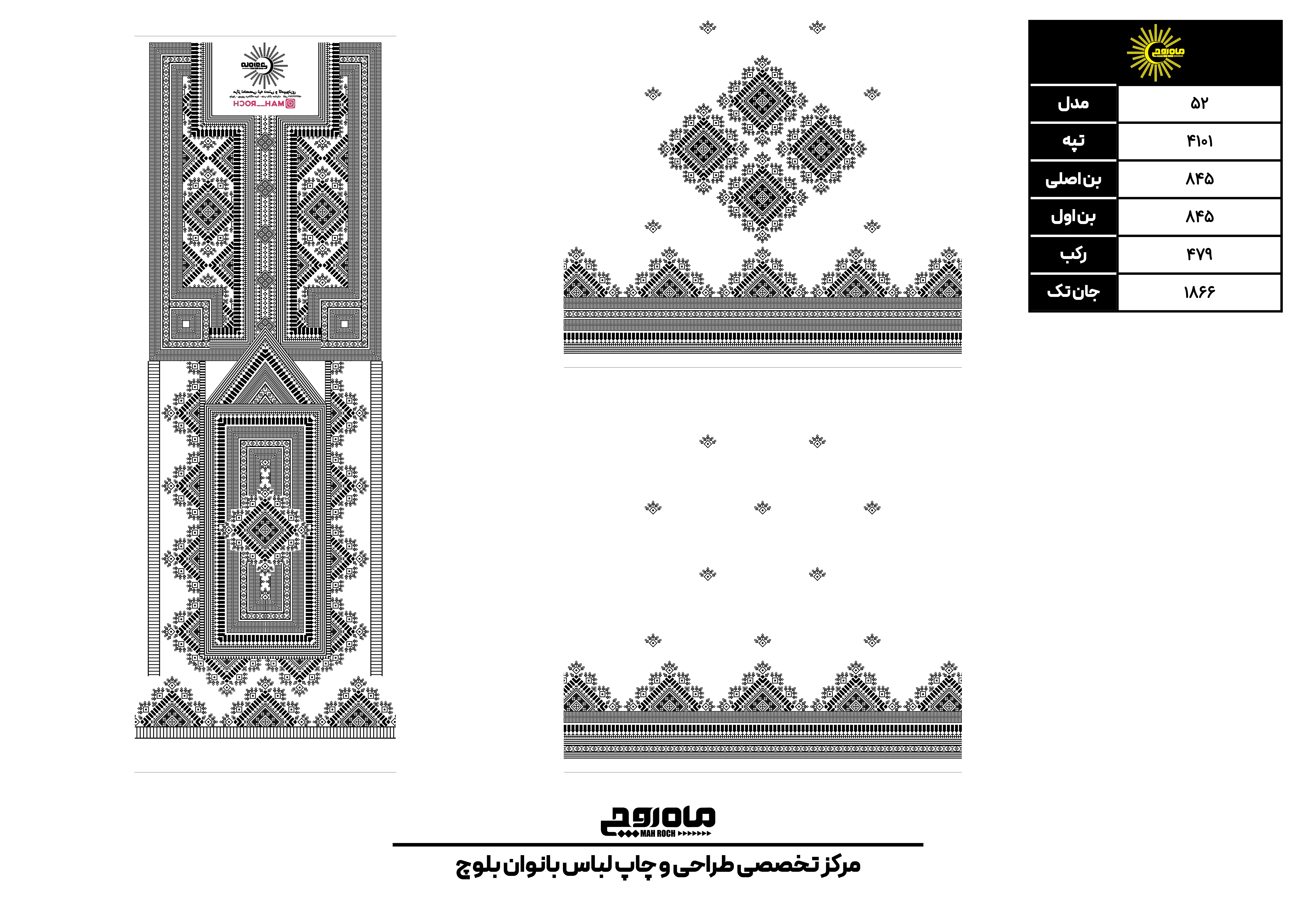 کد 4101