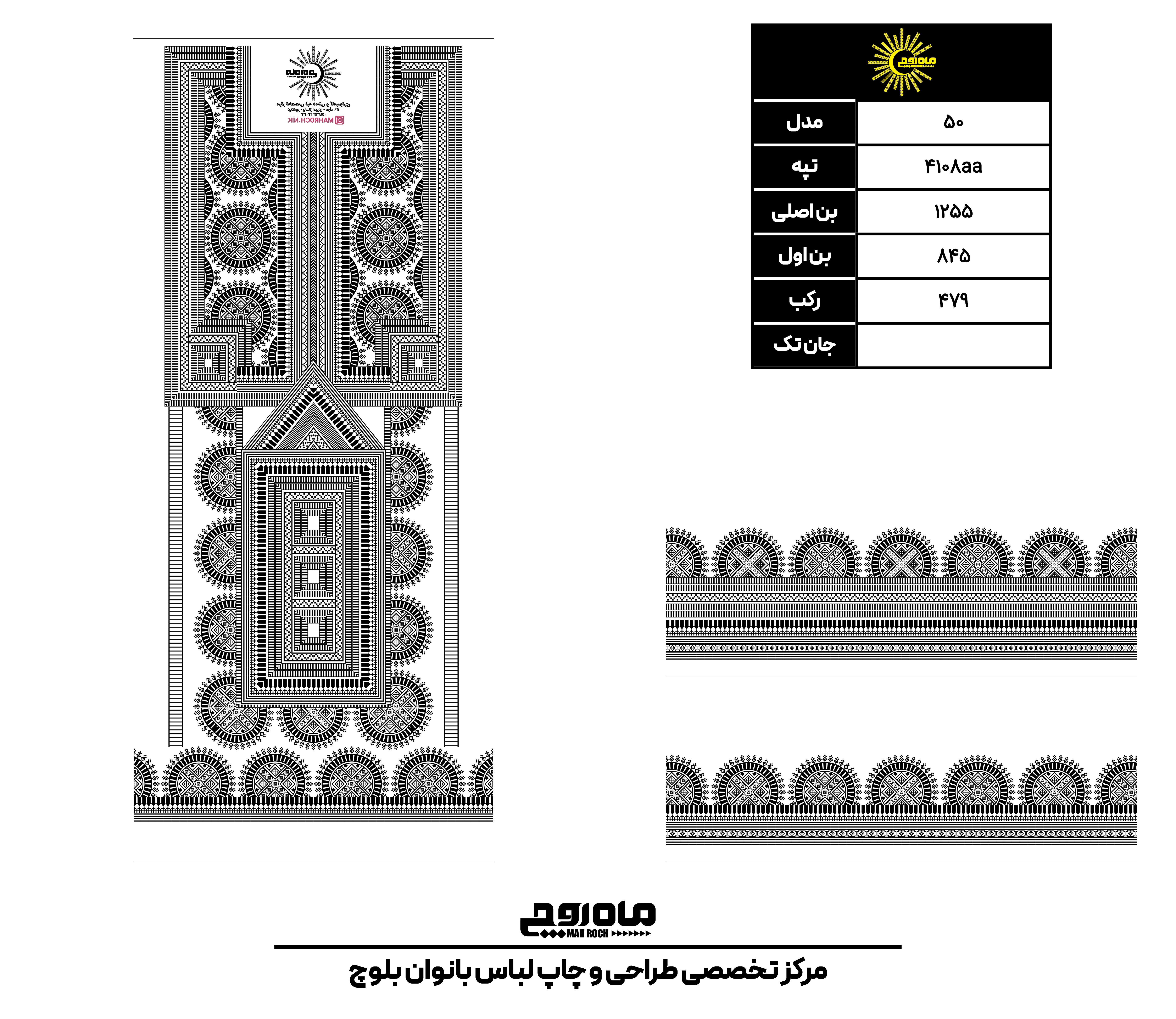 کد 4108