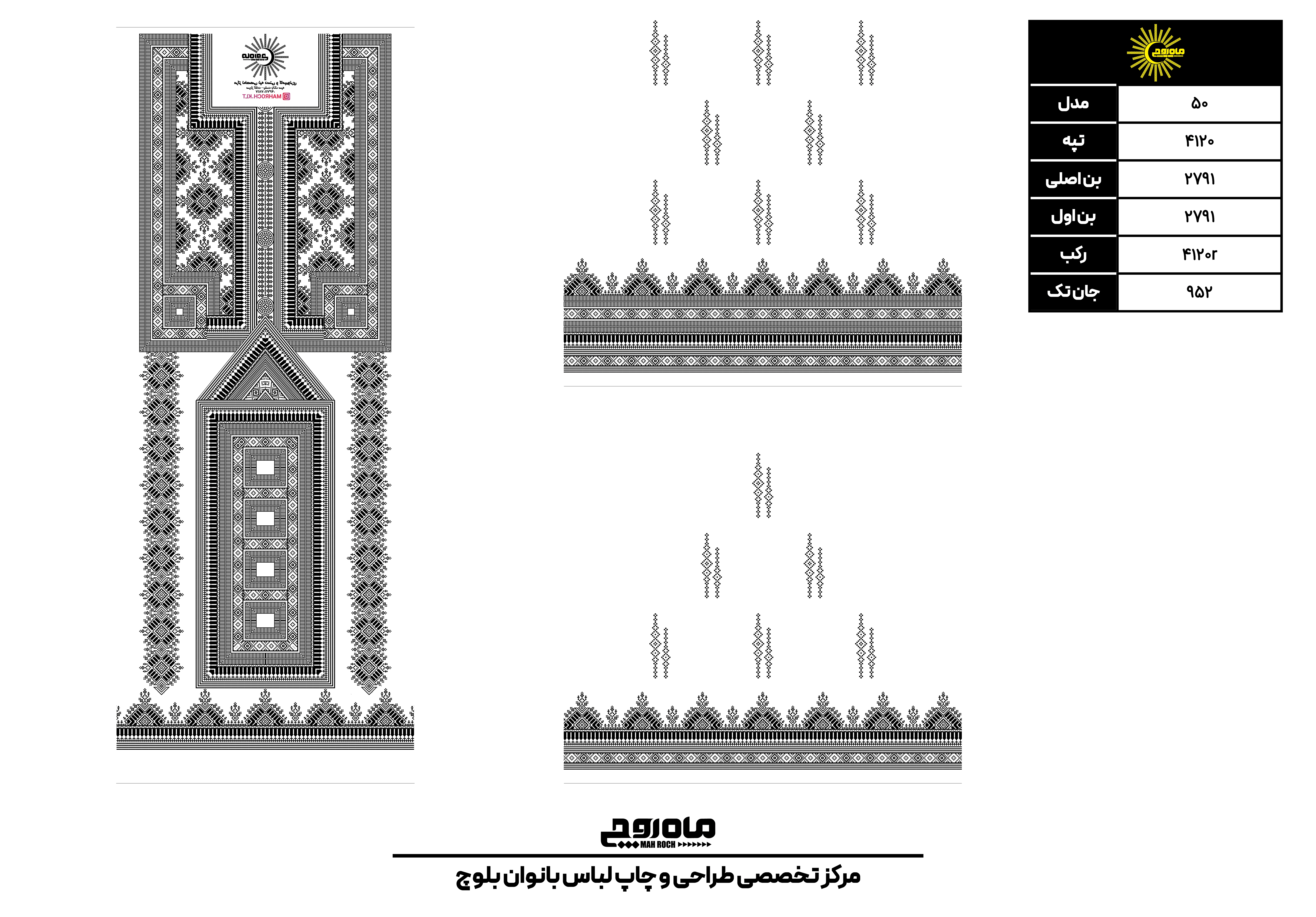 کد 4120
