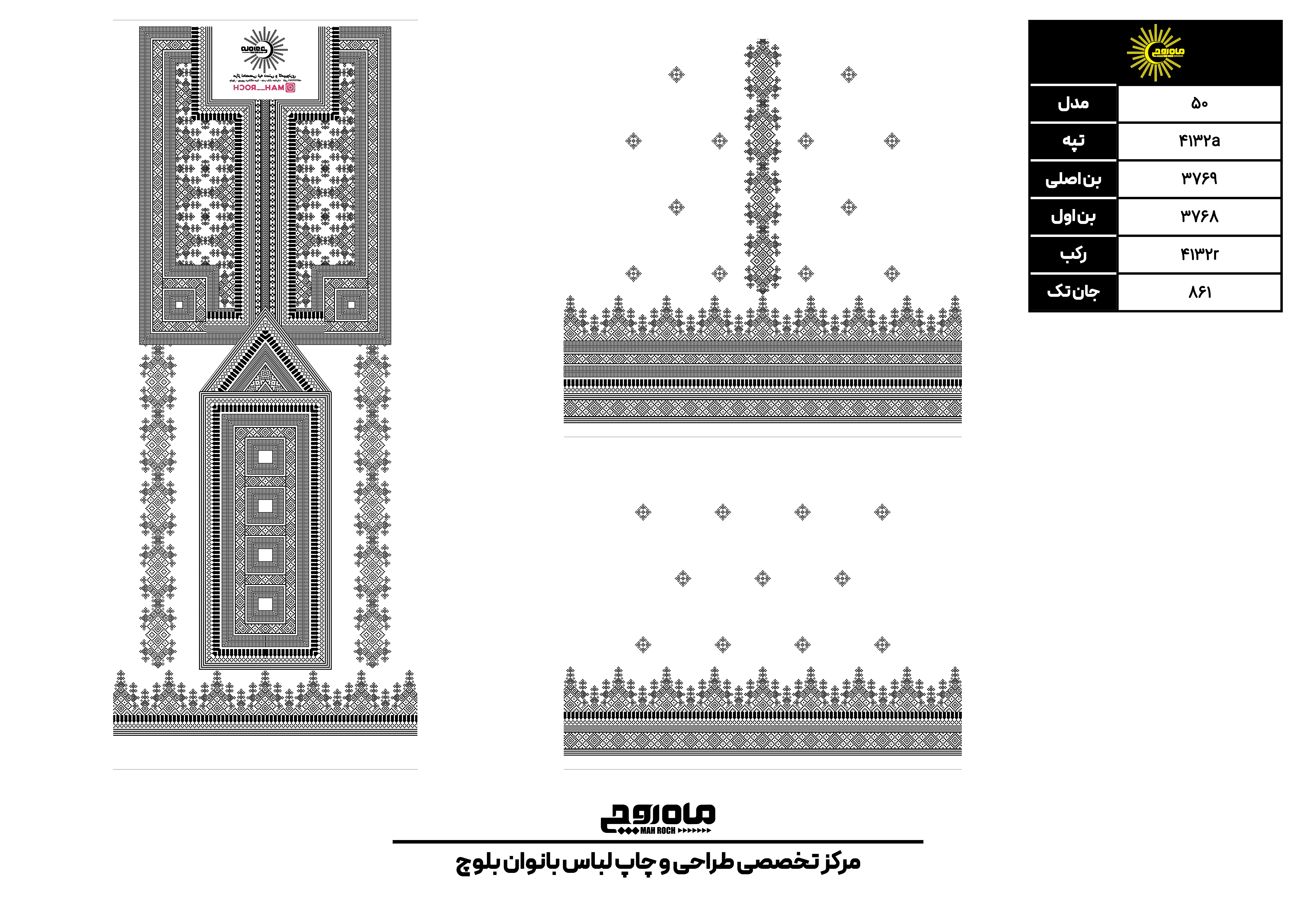 کد 4132