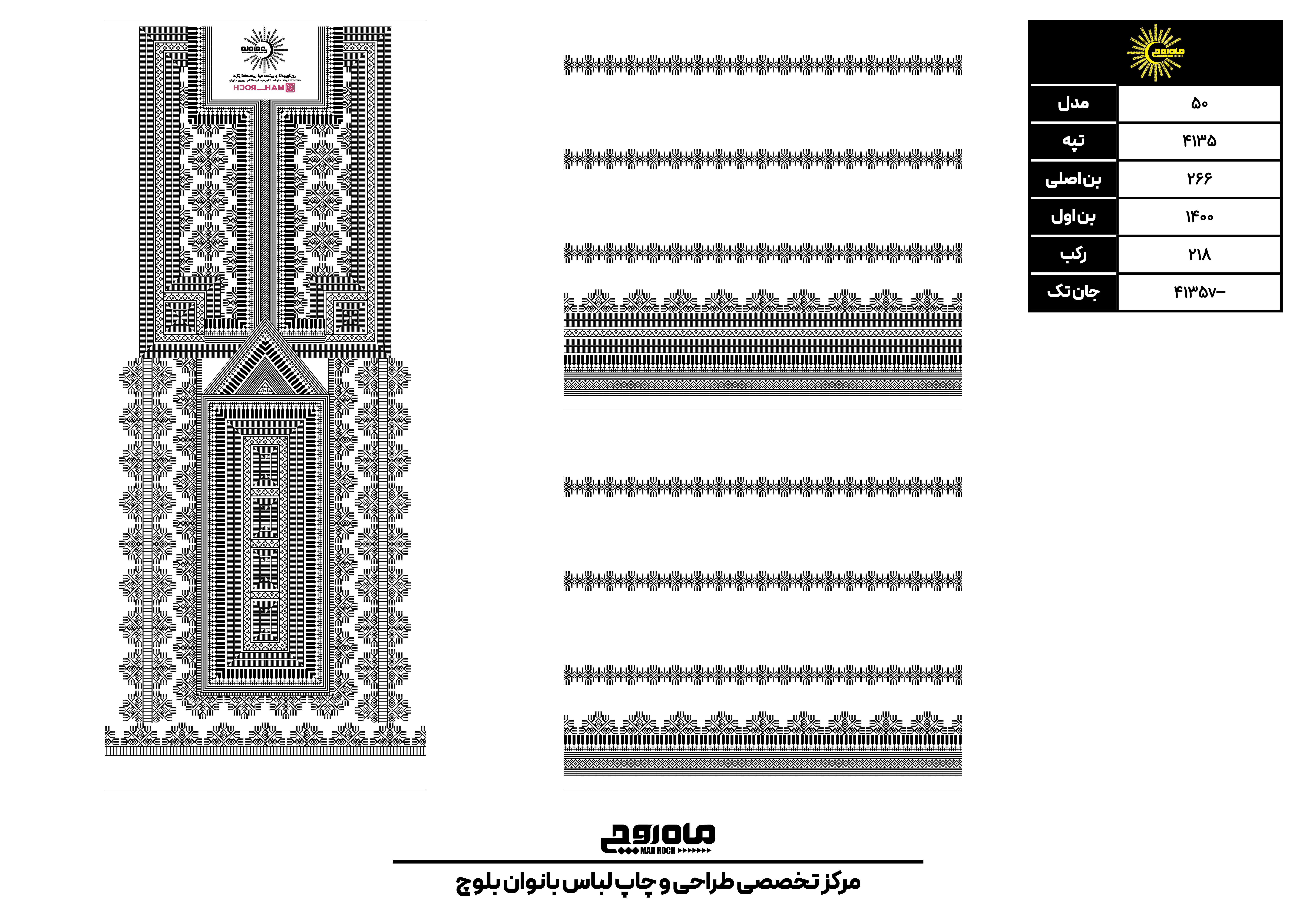 کد 4135