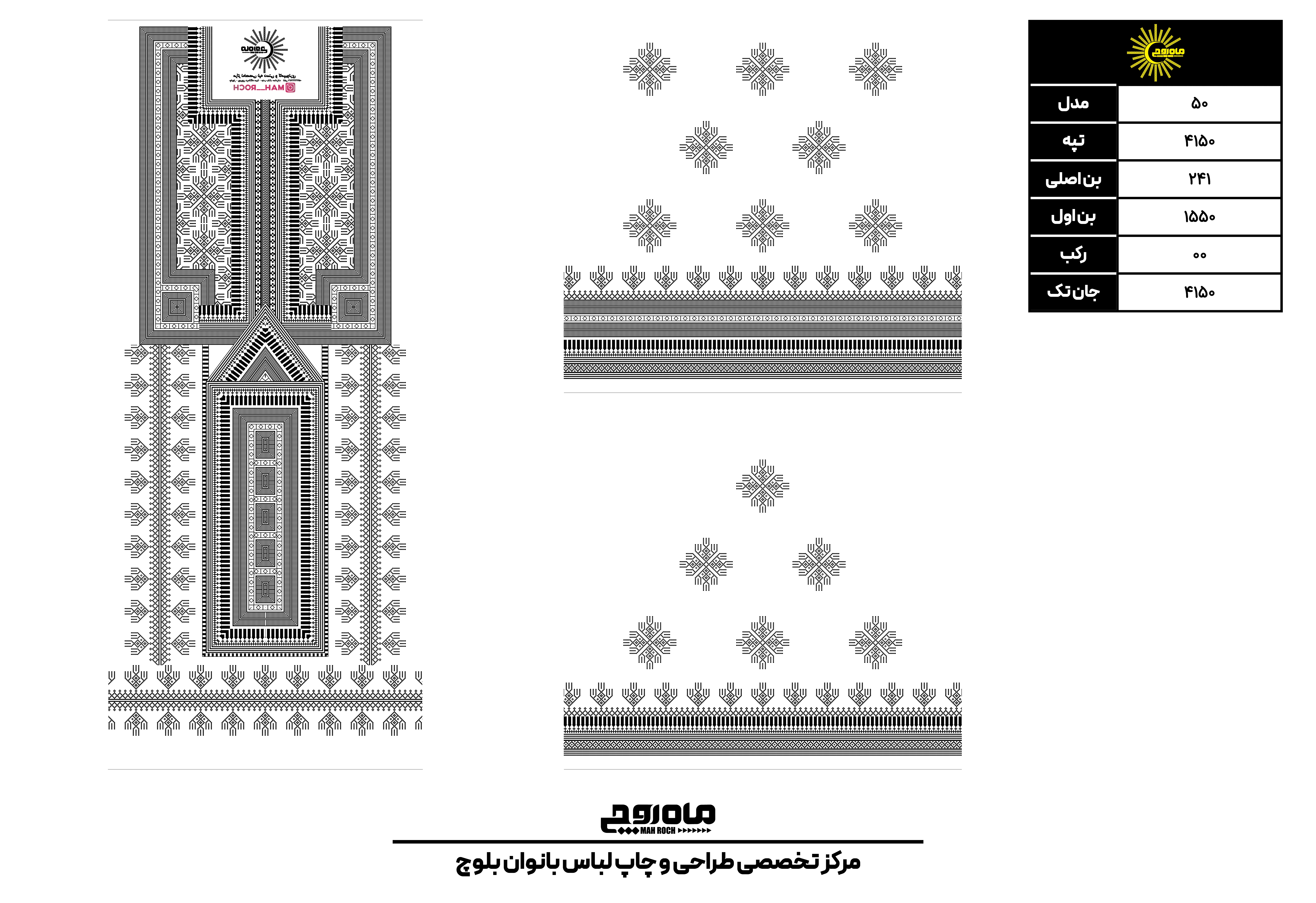 کد 4150
