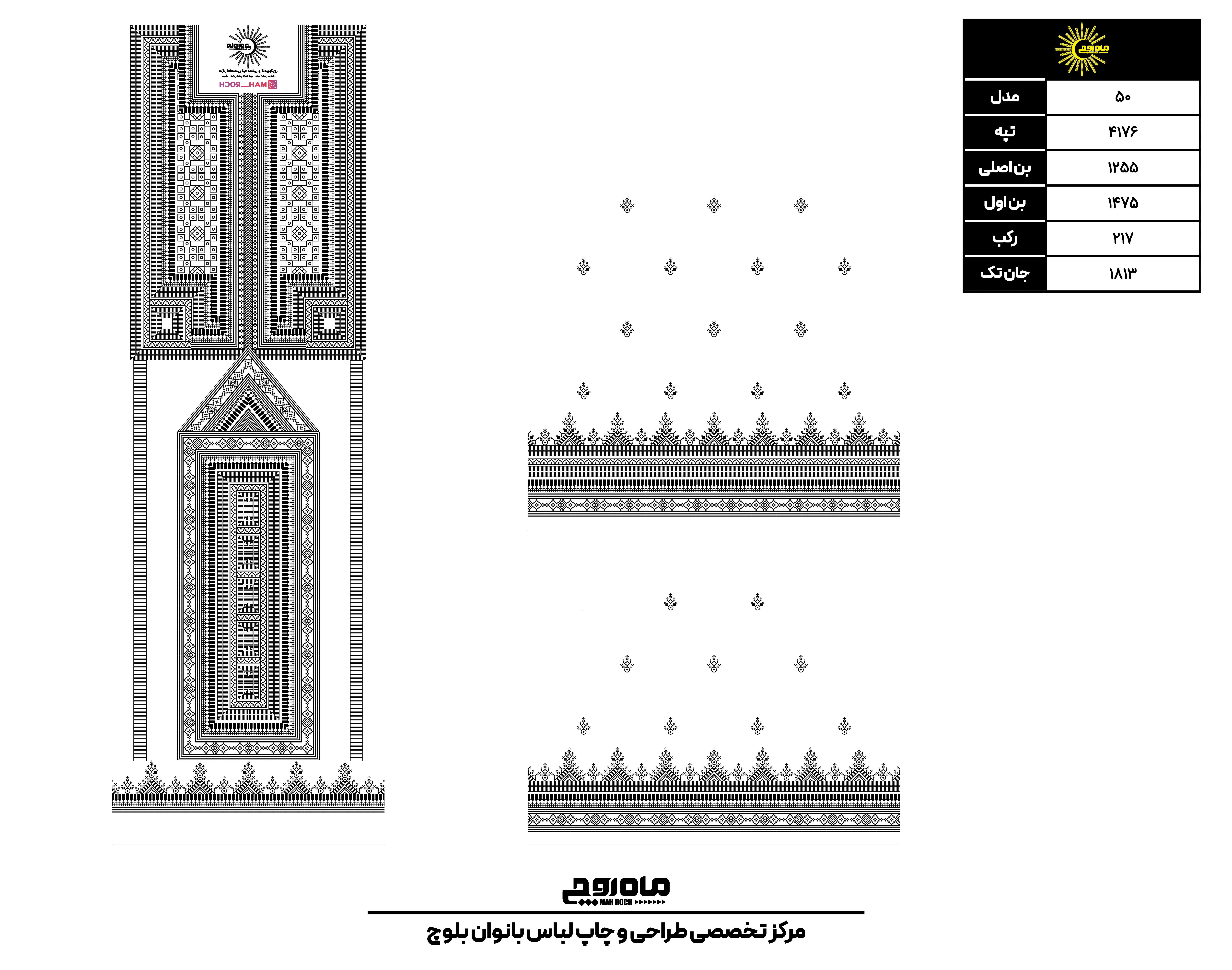 کد 4176