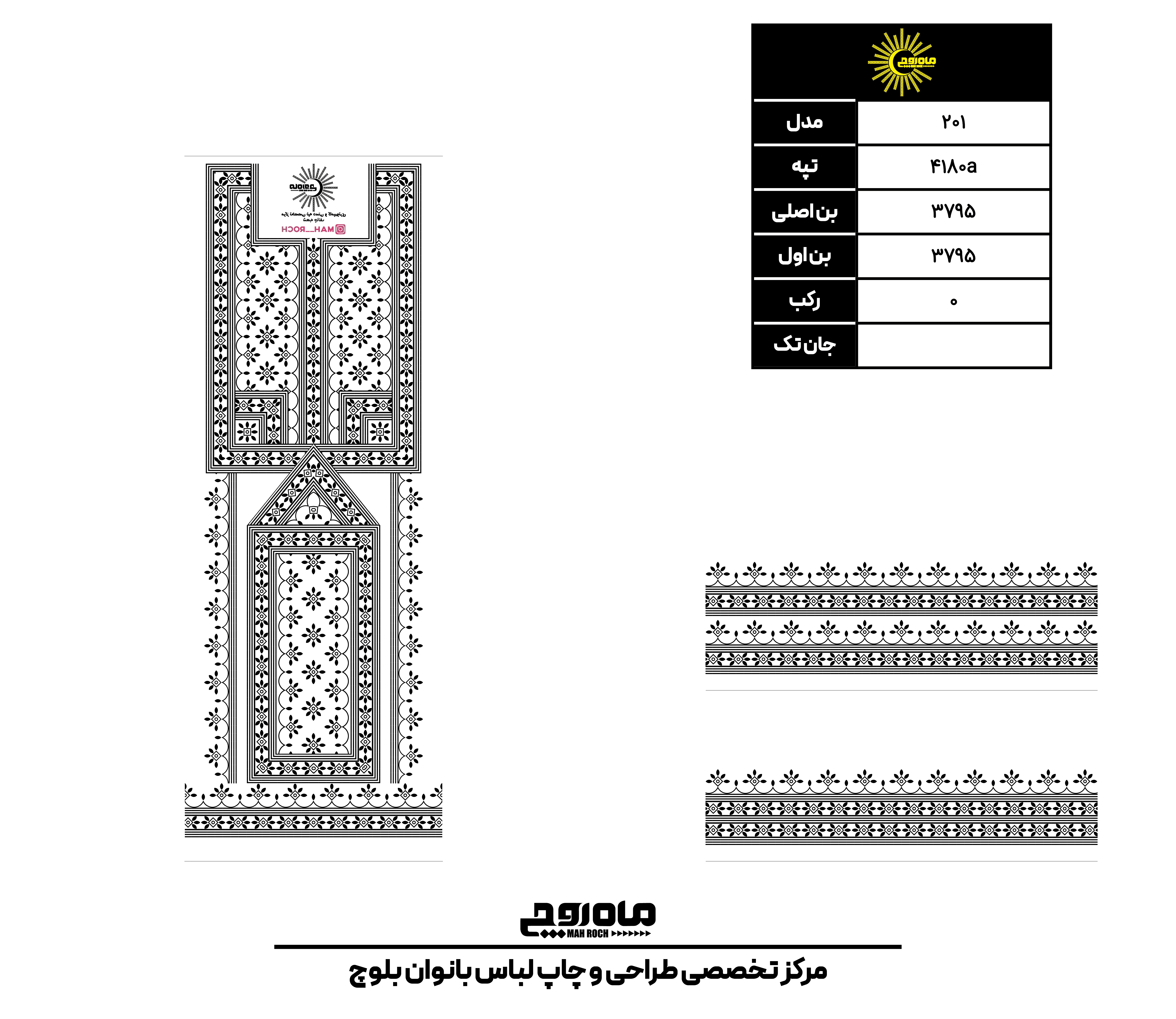 کد 4180