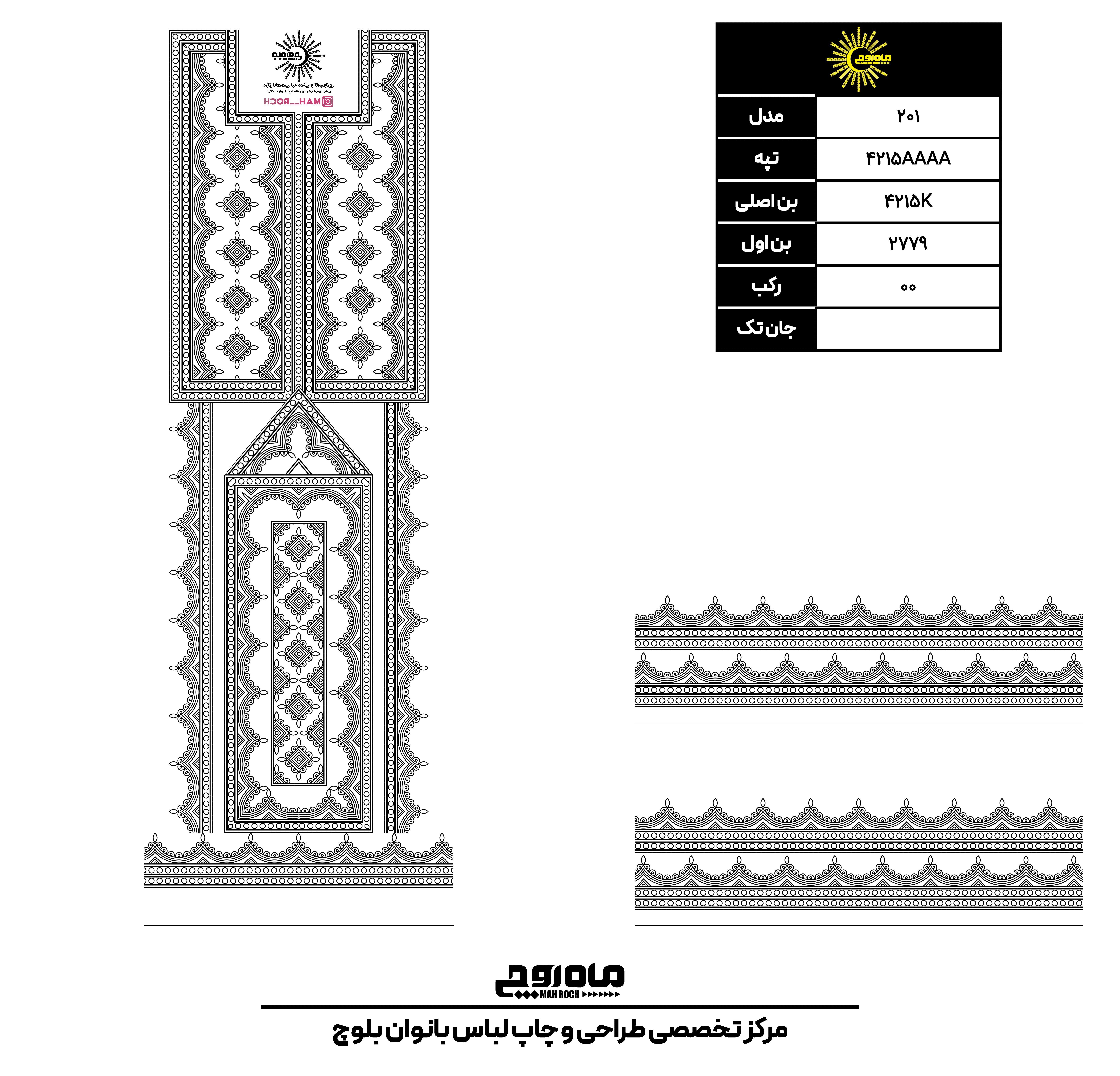 کد 4215