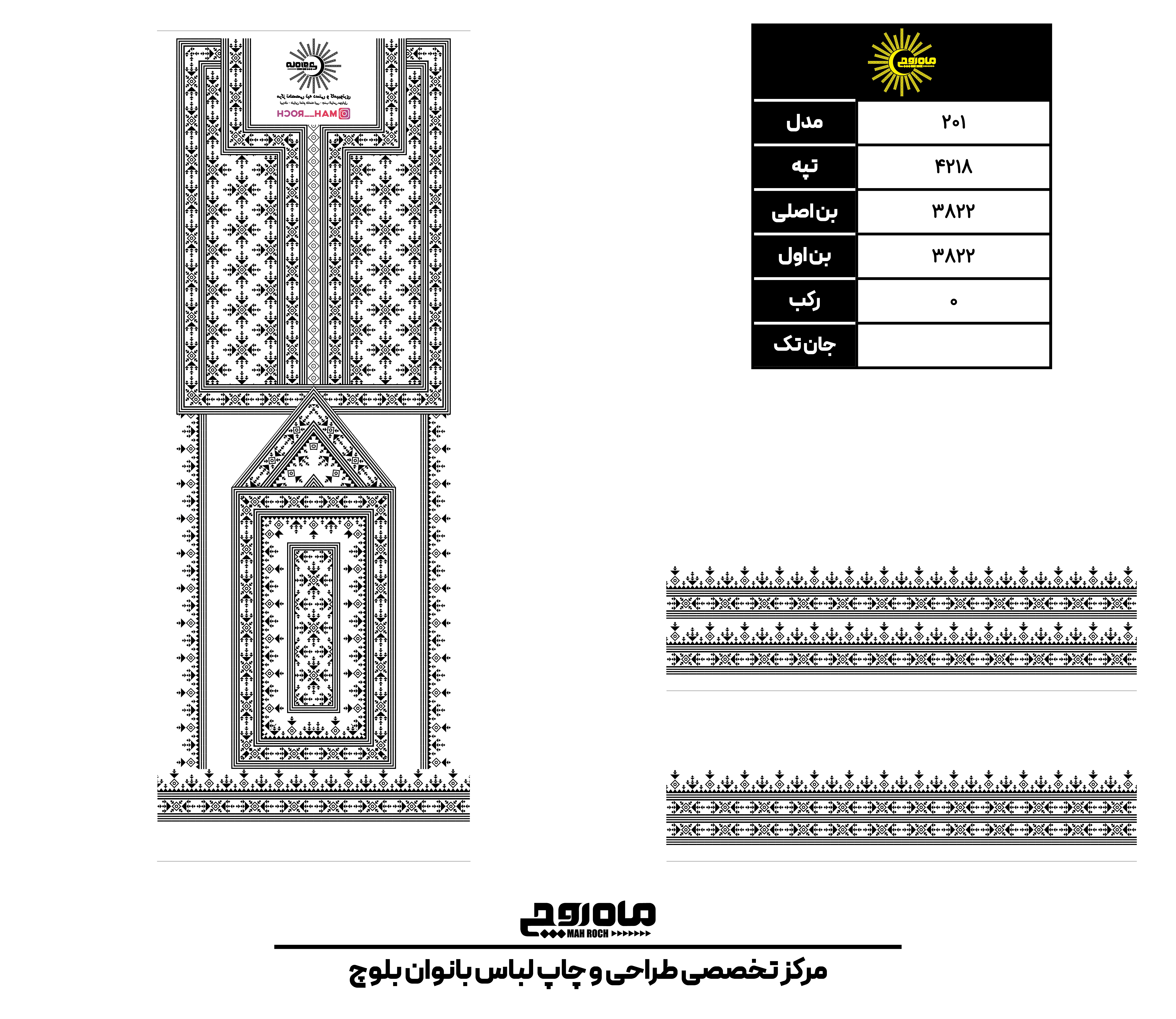 کد 4218