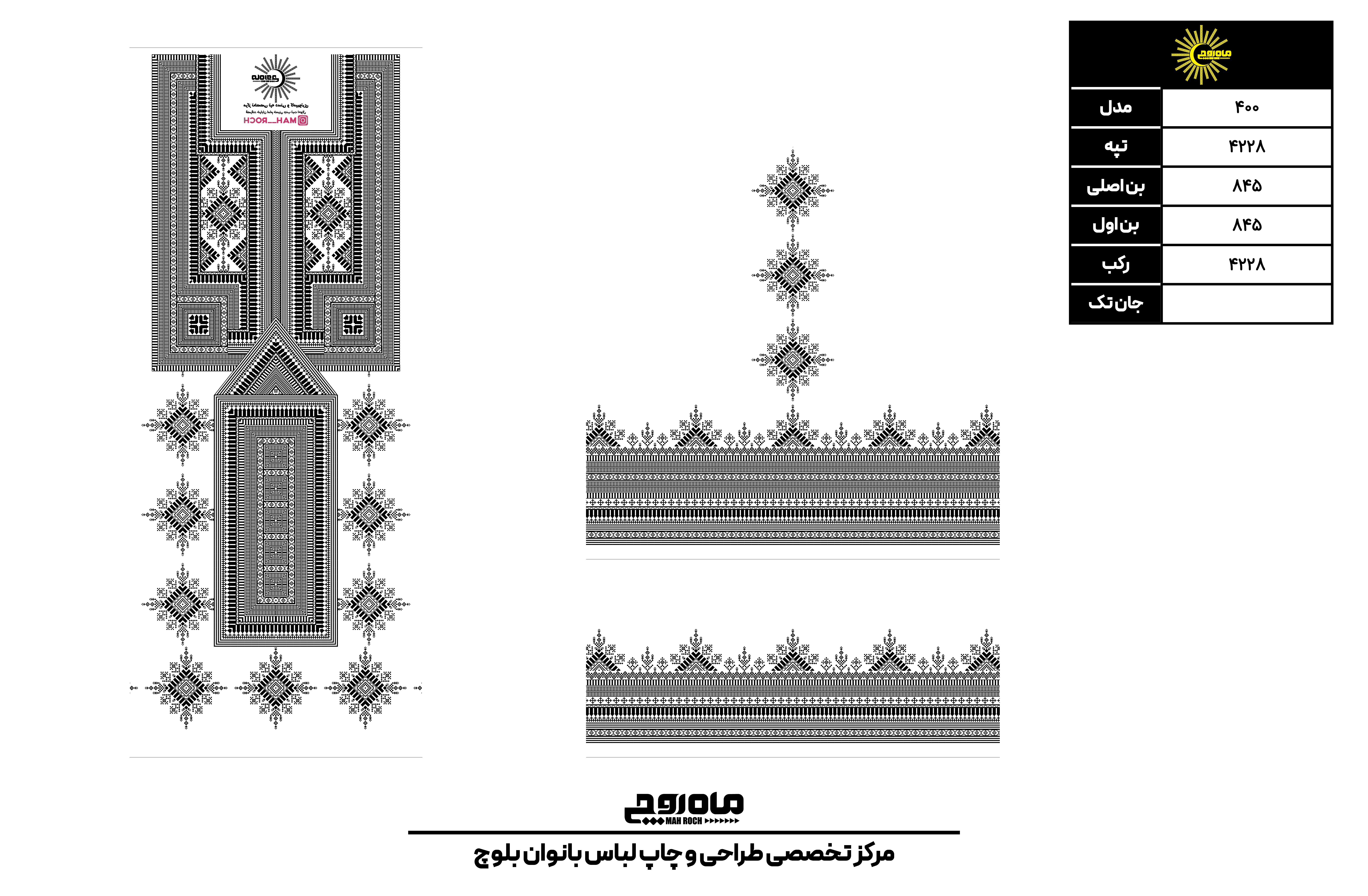 کد 4228