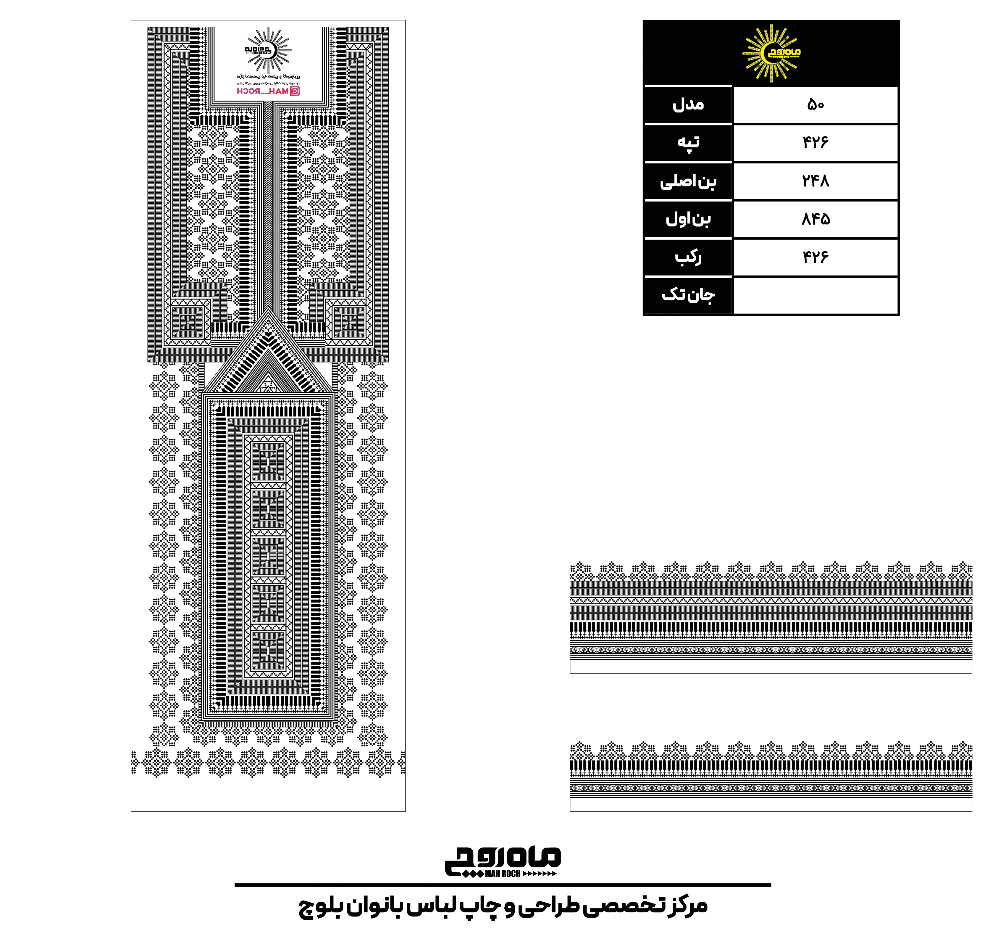 کد 426