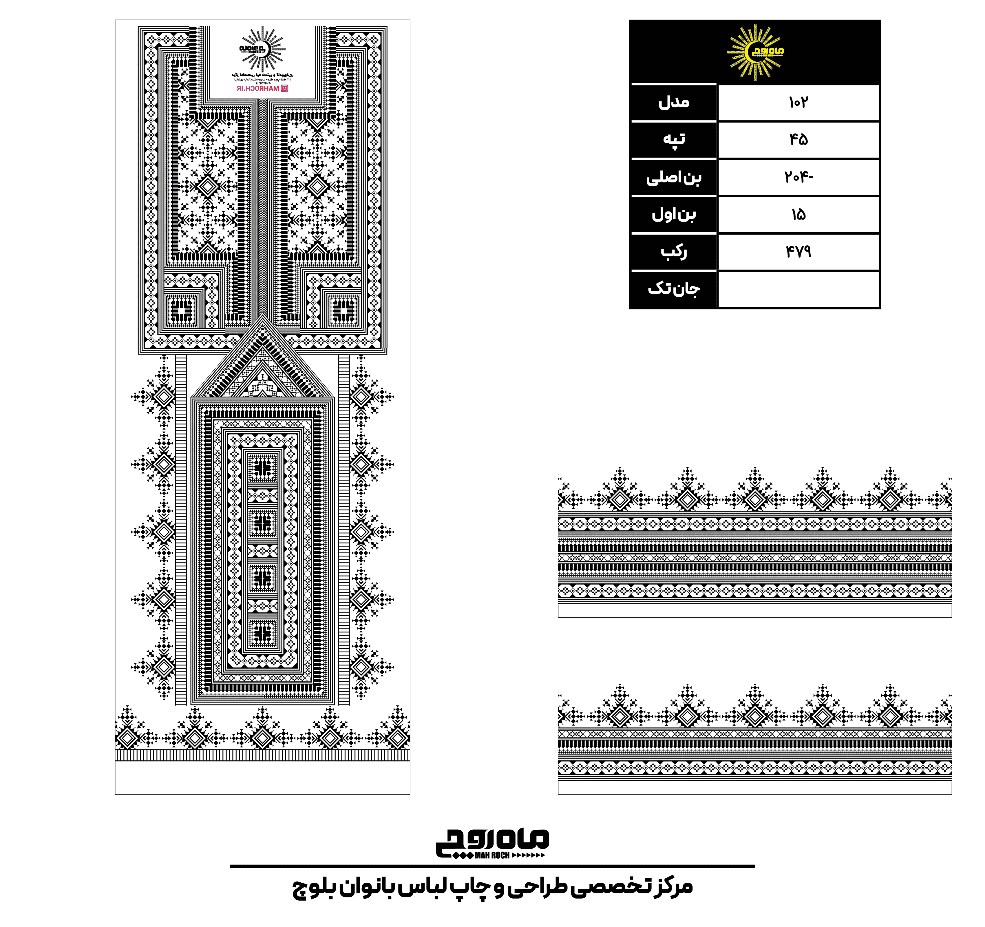 کد 45