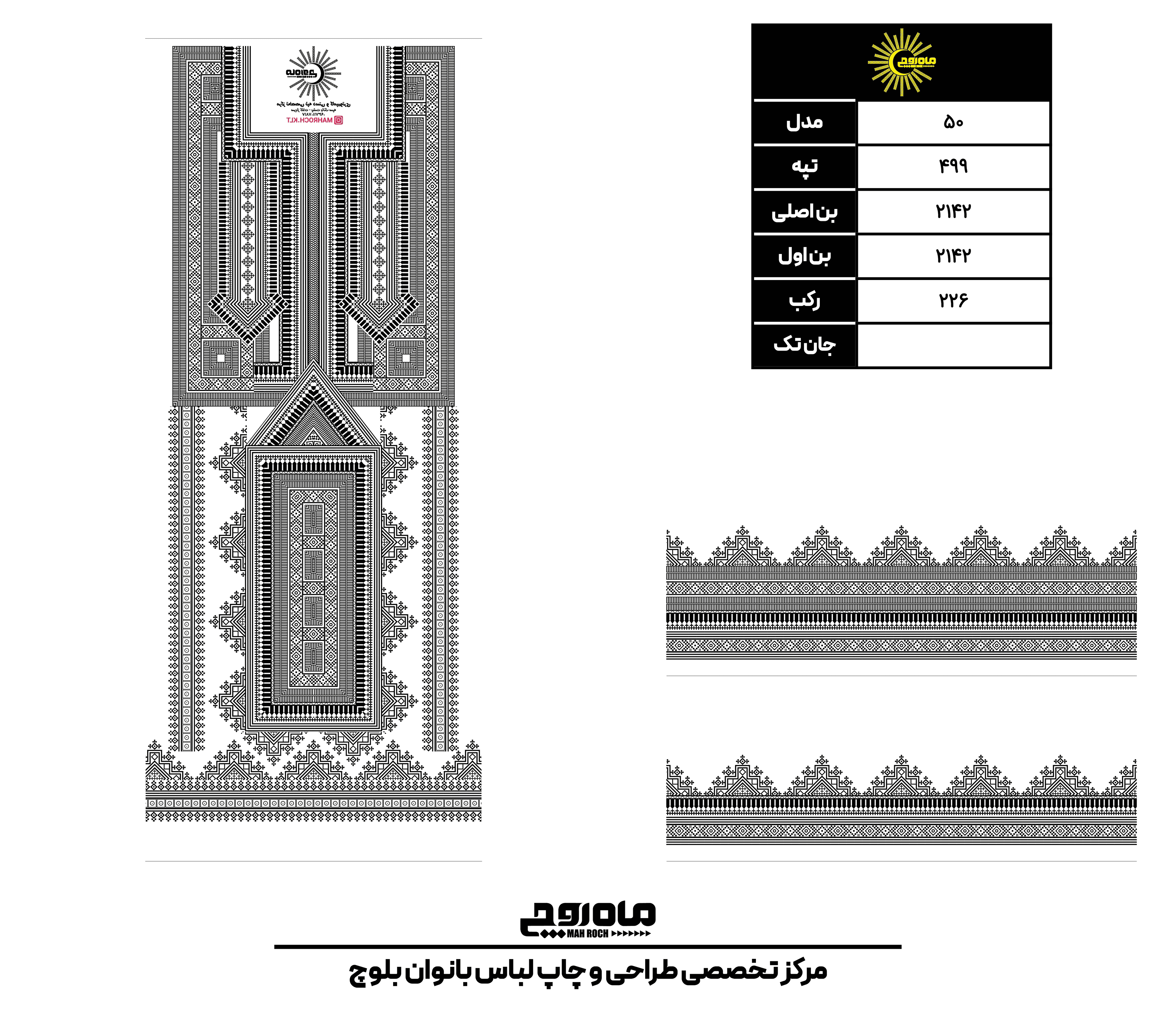 کد 499