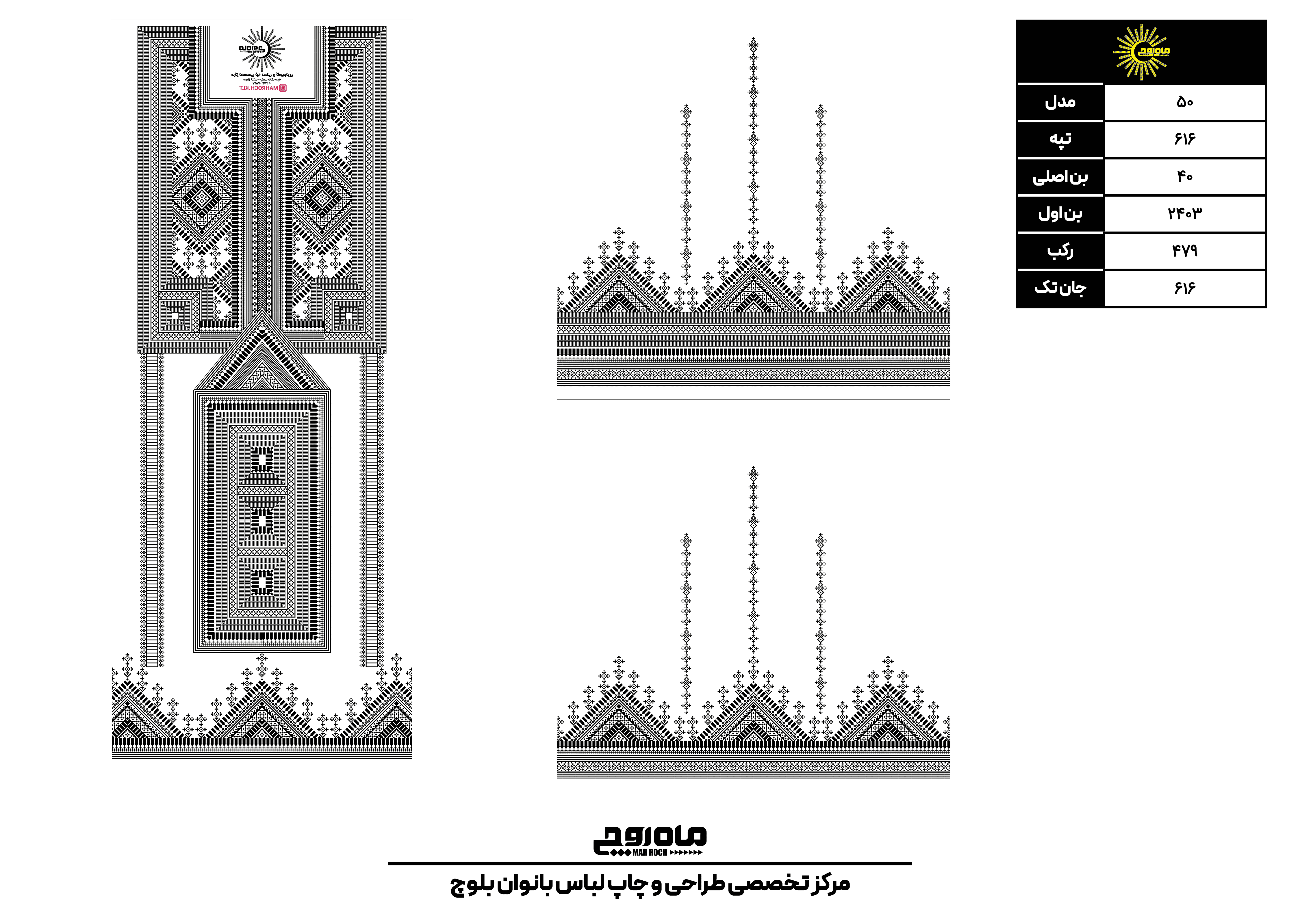 کد 616