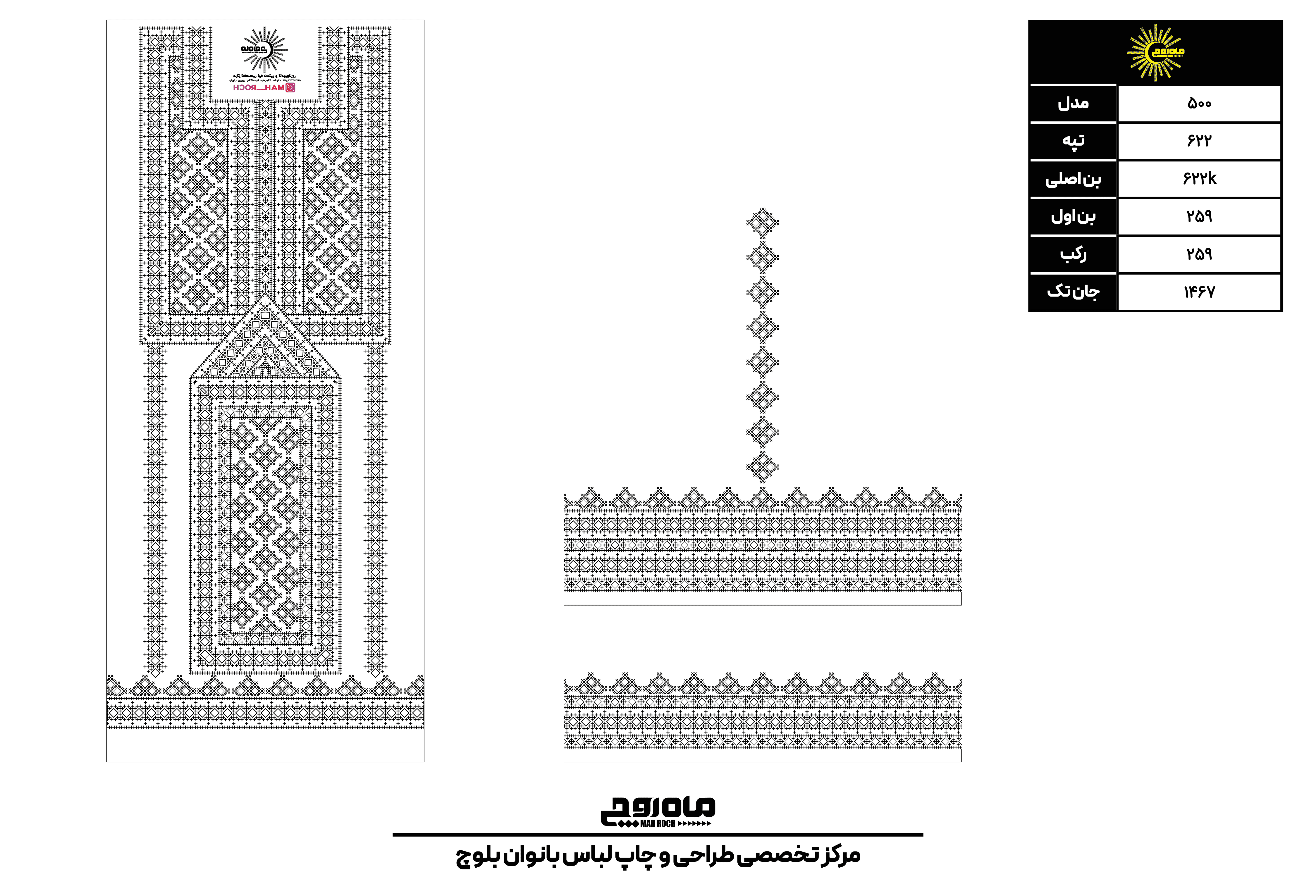 کد 622