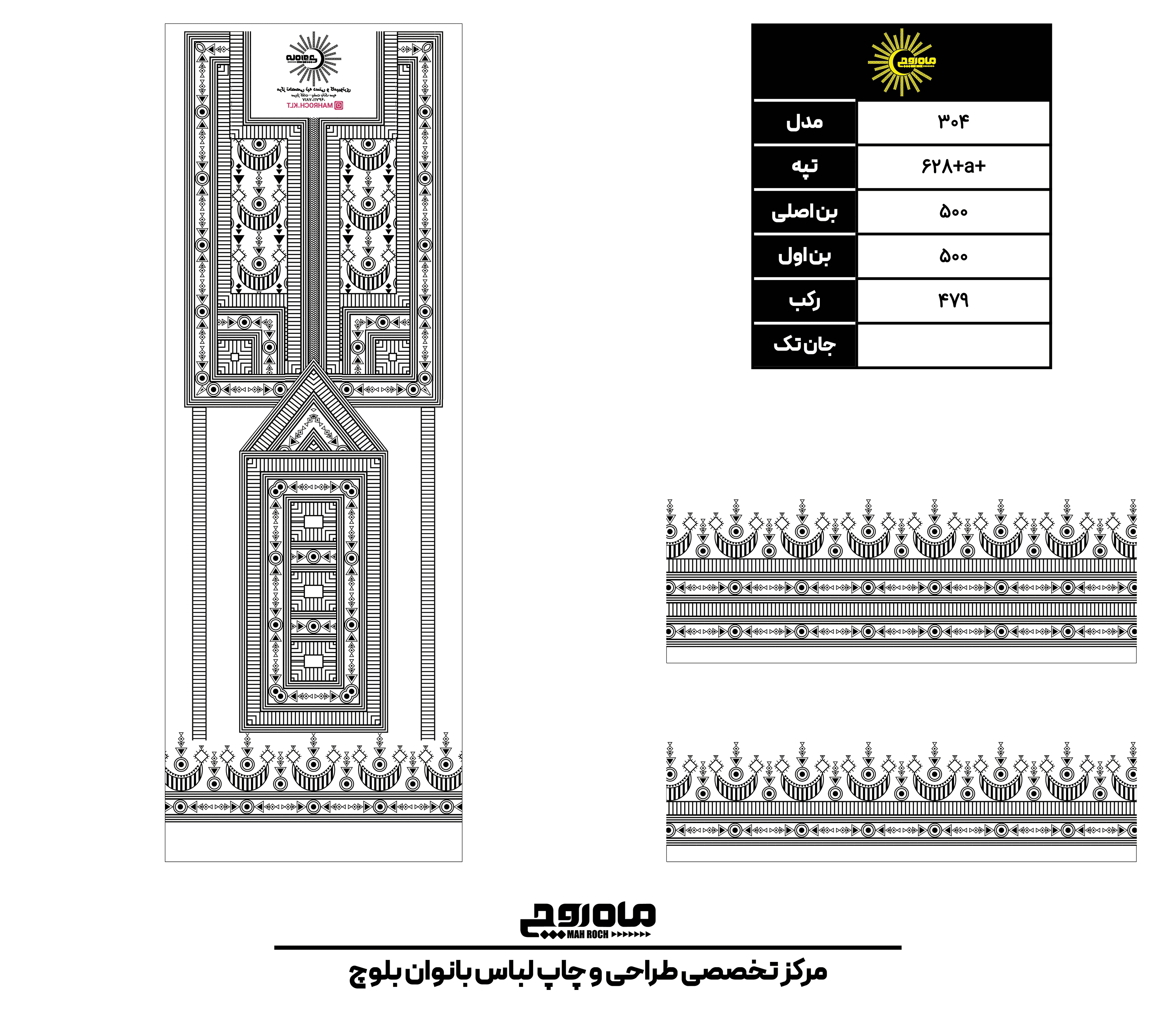 کد 628