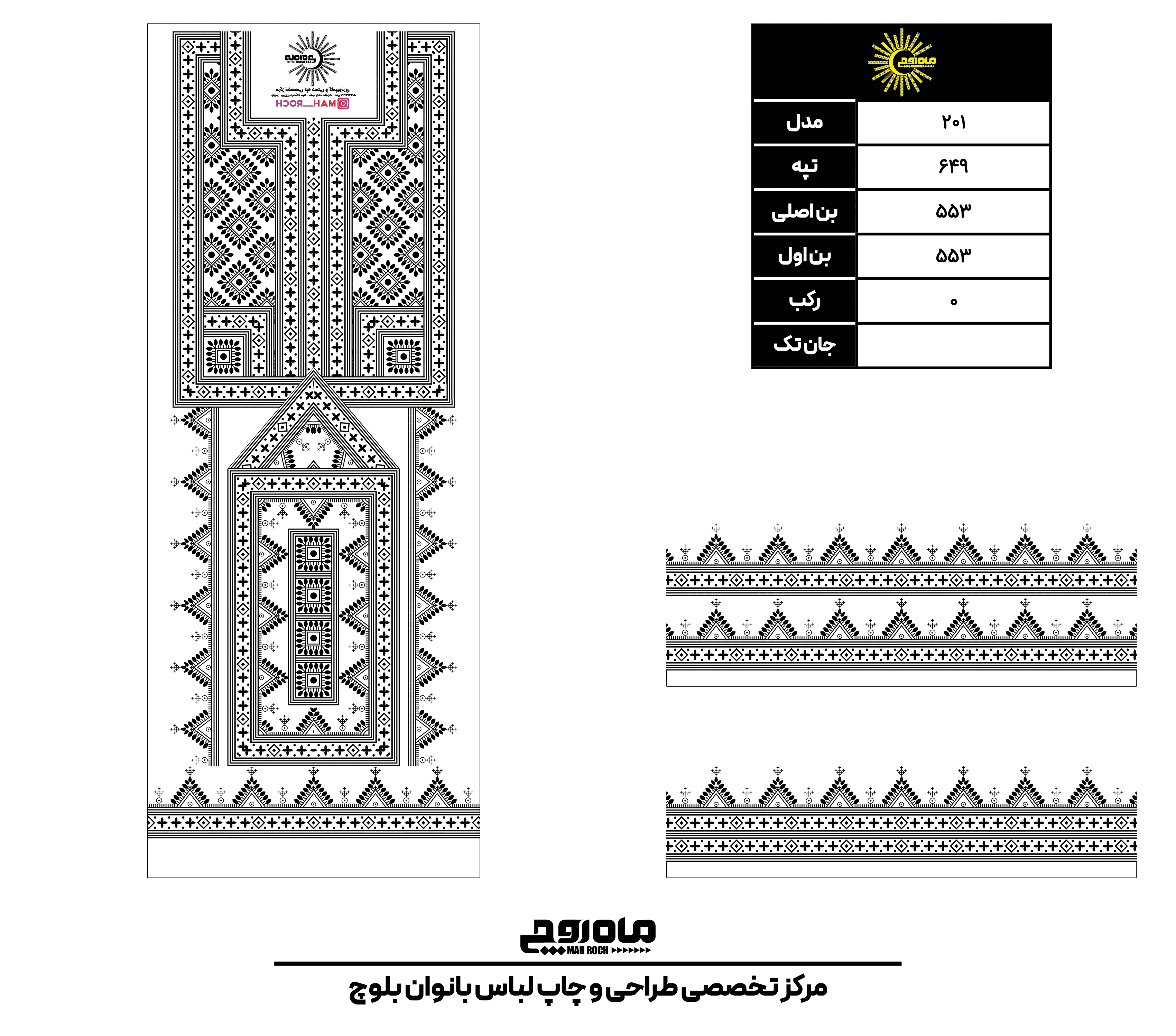 کد 649