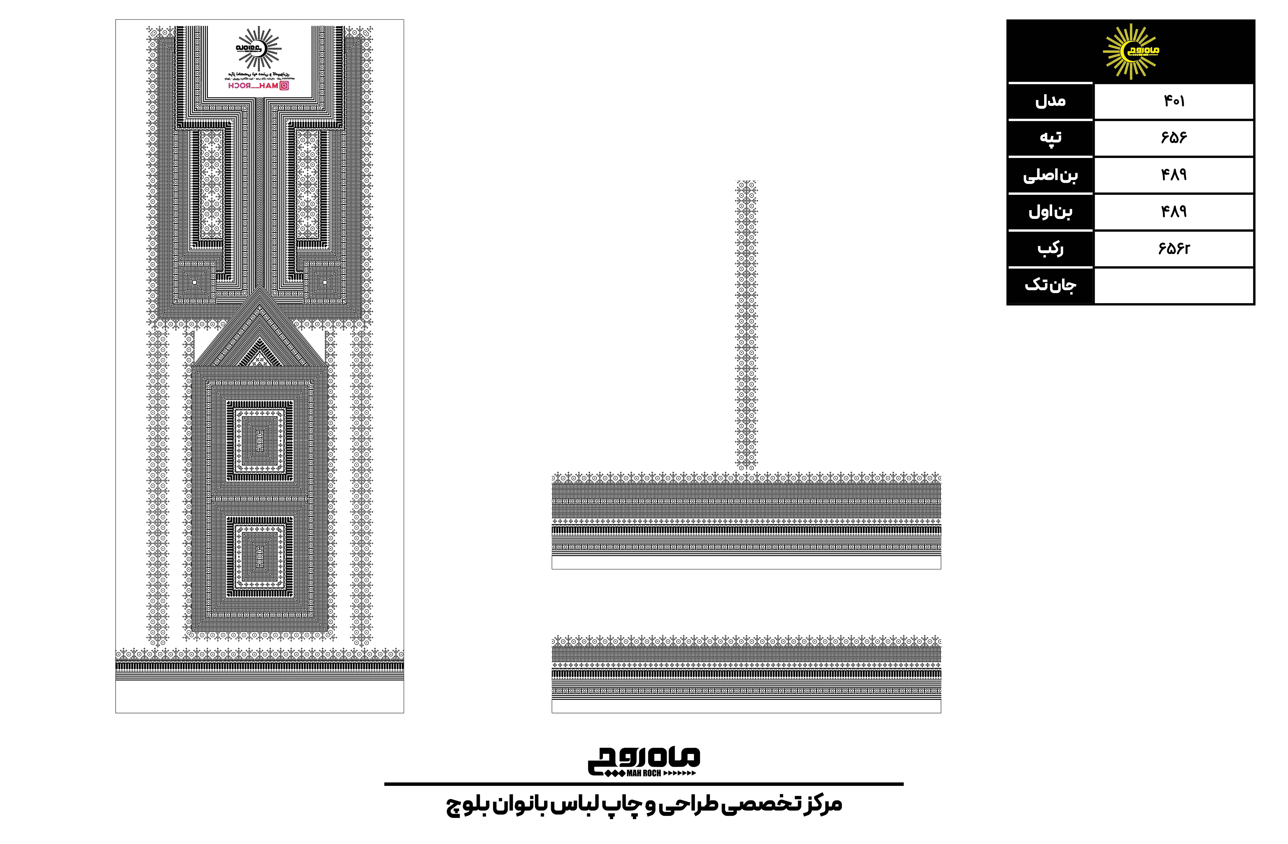 کد 656