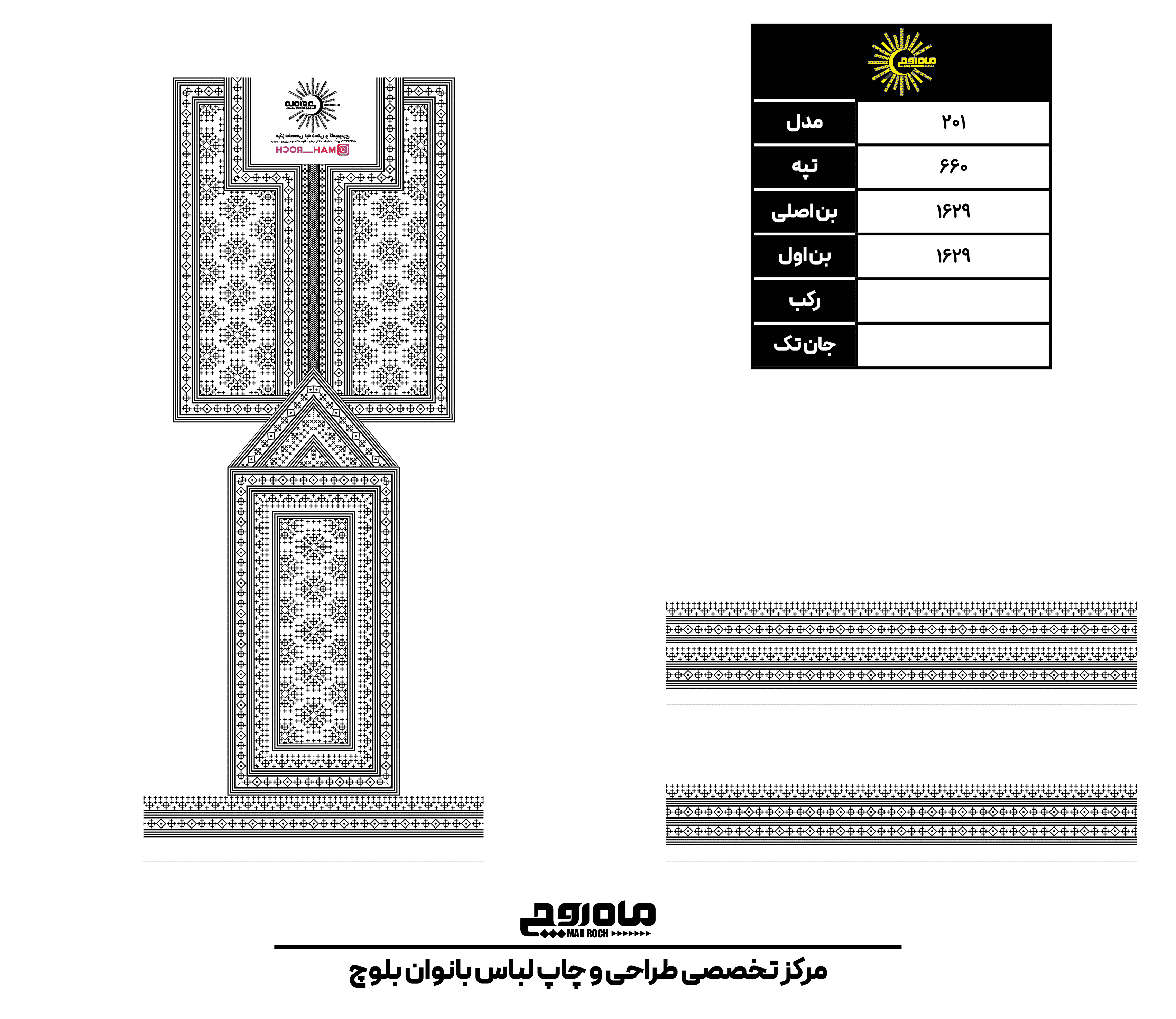 کد 660